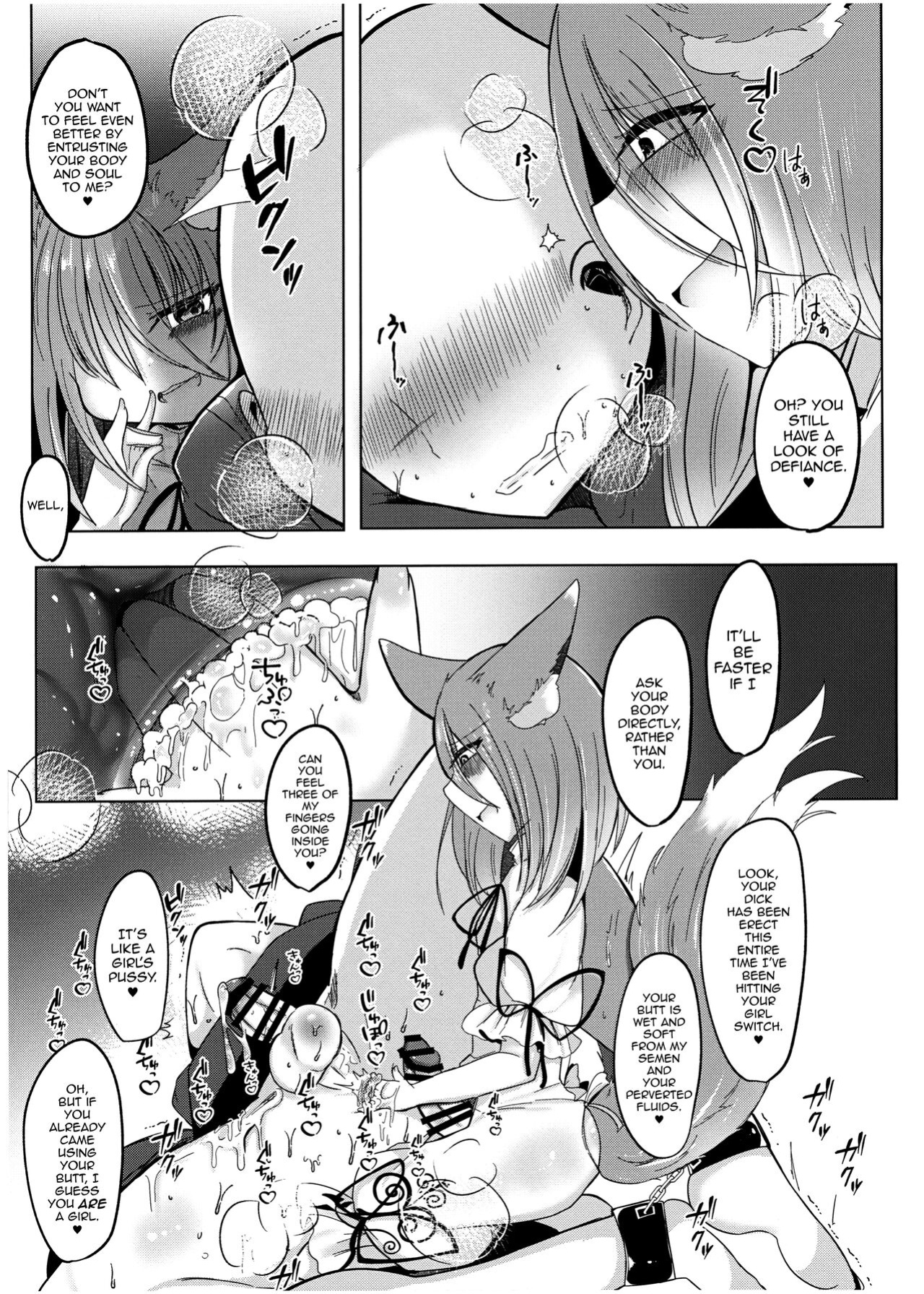(C100) [Kanmi Cat (Miyase Nukko)] Zannen Deshita Okasareru no wa Anata desu yo (Touhou Project) [mysterymeat3]