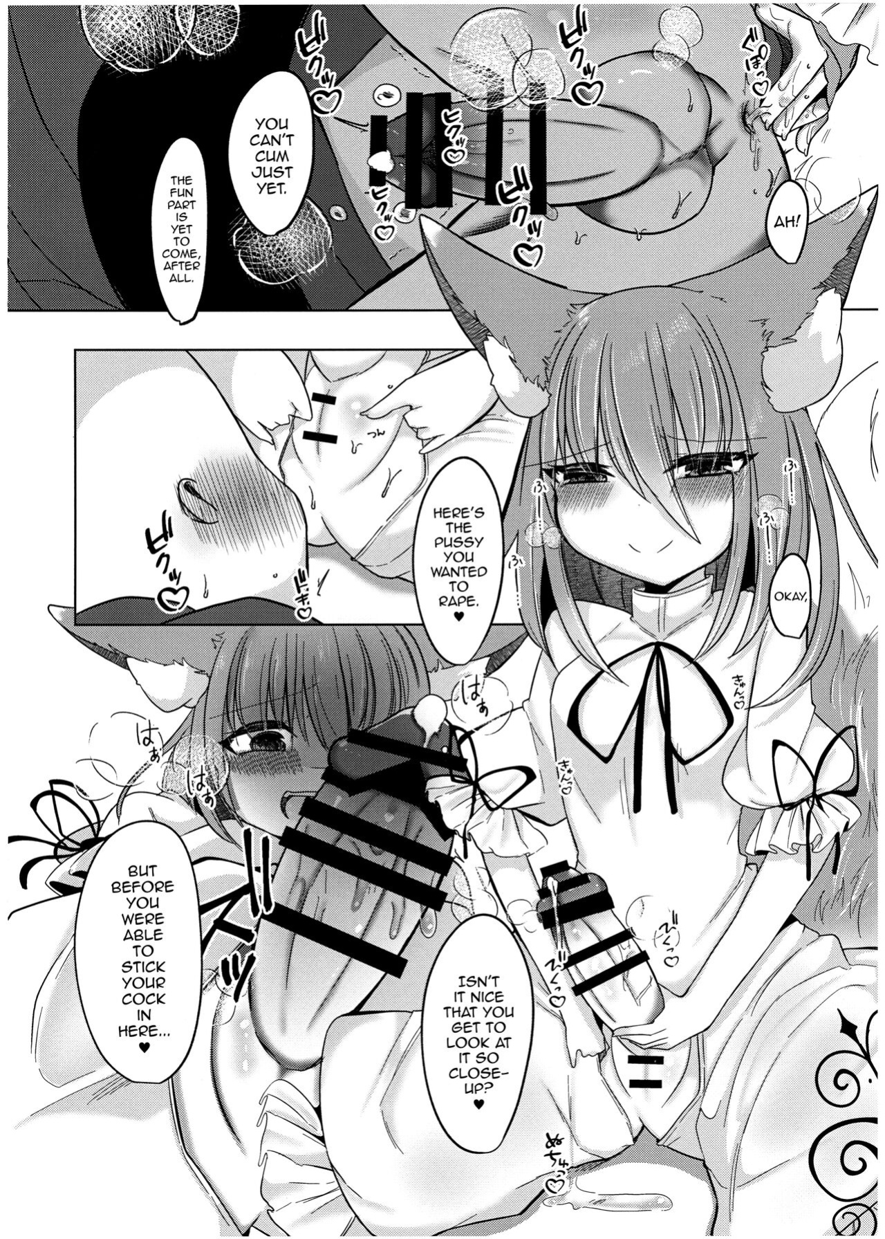 (C100) [Kanmi Cat (Miyase Nukko)] Zannen Deshita Okasareru no wa Anata desu yo (Touhou Project) [mysterymeat3]