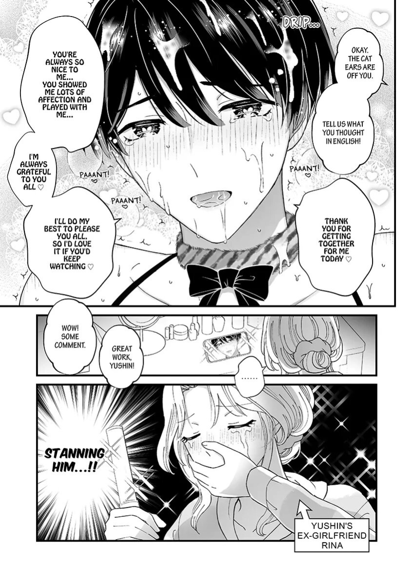 [TINGA (Kochinko)] Ikisugi! Birthday Party
