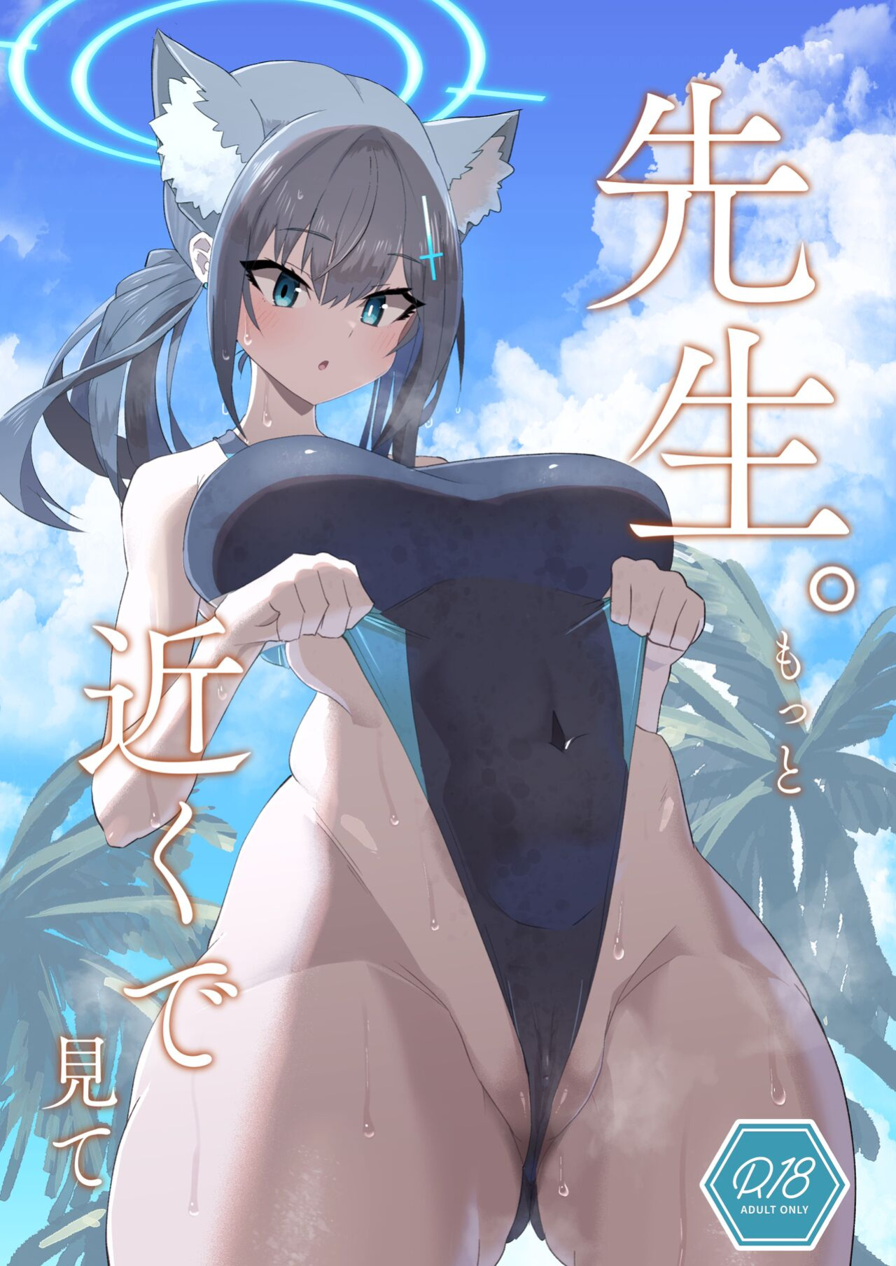 [Ofuro Haitta Erai (Milli)] Sensei. Motto Chikaku de Mite | Sensei, Please Look At Me Closer (Blue Archive)