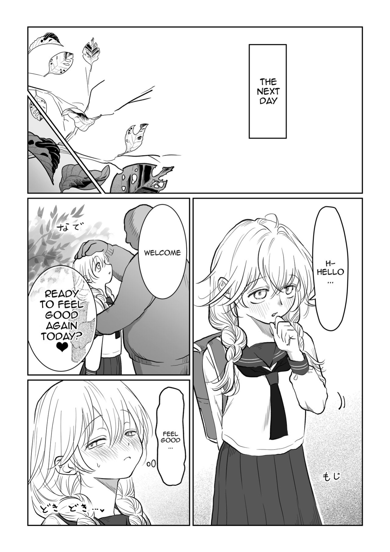 [Nanahara Mitsuru] Ojisan ga Muchikko ni Ecchi na Koto o Oshieru Hanashi Joukan | An Old Man Teaching An Ignorant Girl All About Sex - First Part