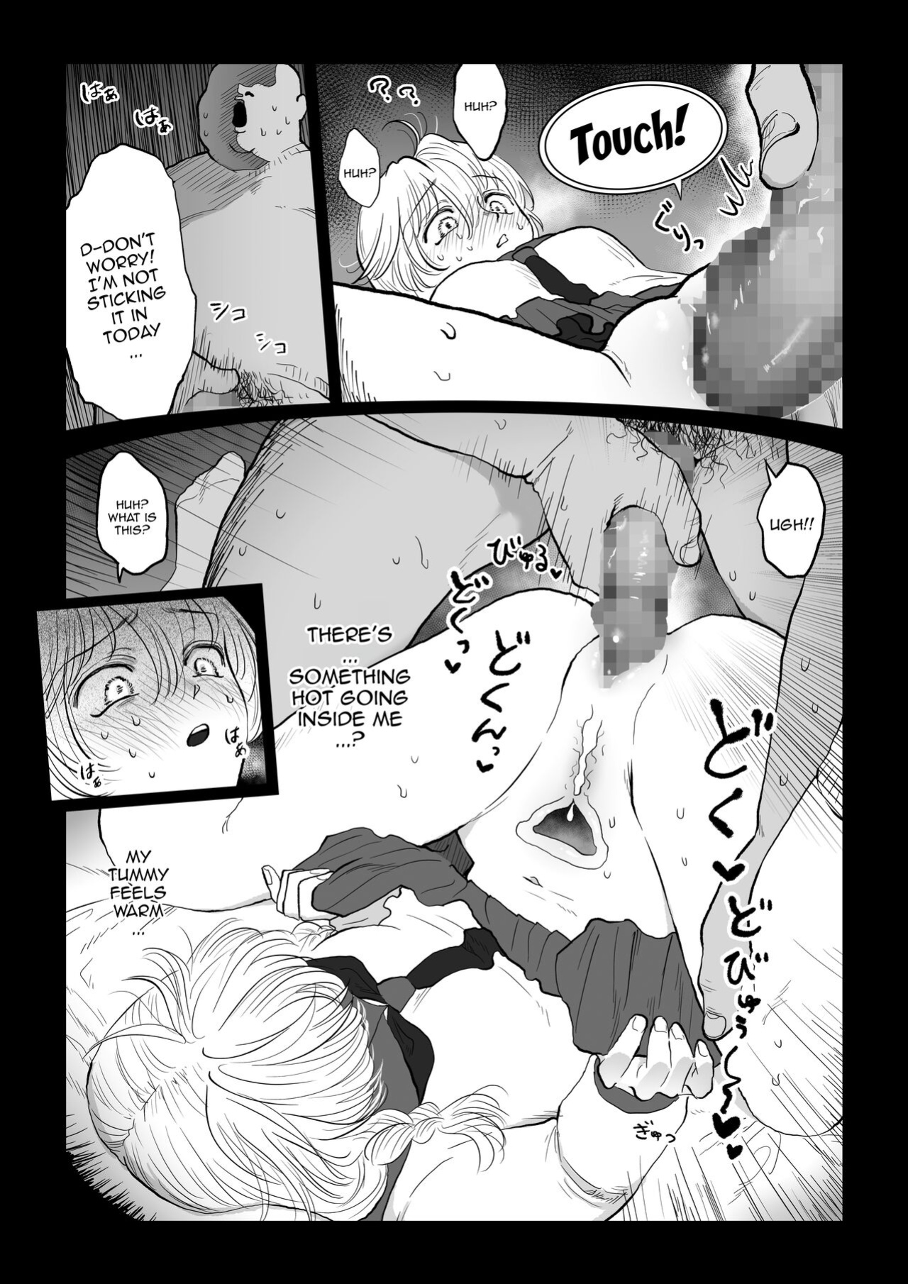 [Nanahara Mitsuru] Ojisan ga Muchikko ni Ecchi na Koto o Oshieru Hanashi Joukan | An Old Man Teaching An Ignorant Girl All About Sex - First Part