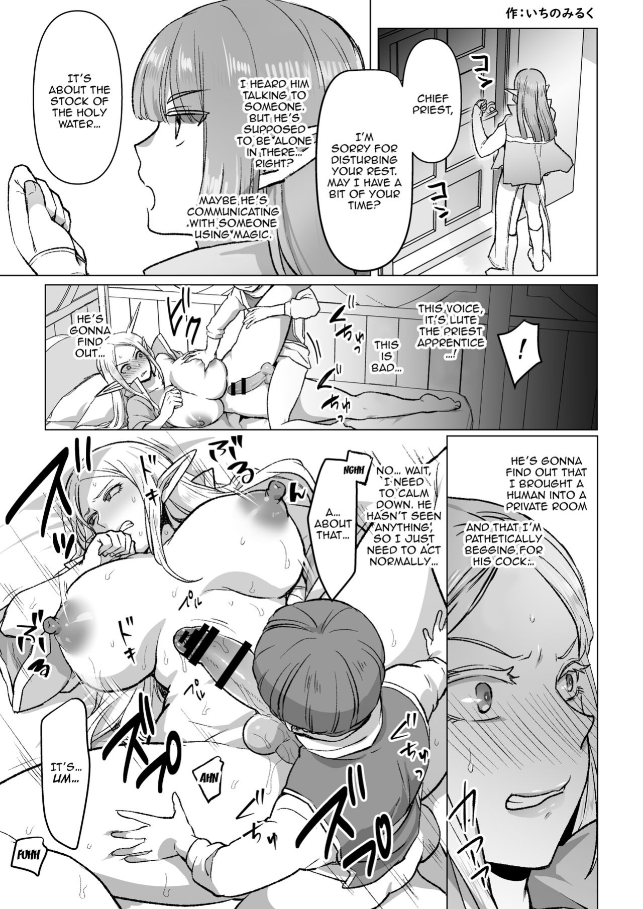 [Ichino Miruku] Warui Elf o Shemale ni Shite Kaishin saseru Hanashi / Making An Evil Elf Repent By Turning Her Into A Shemale With Magic