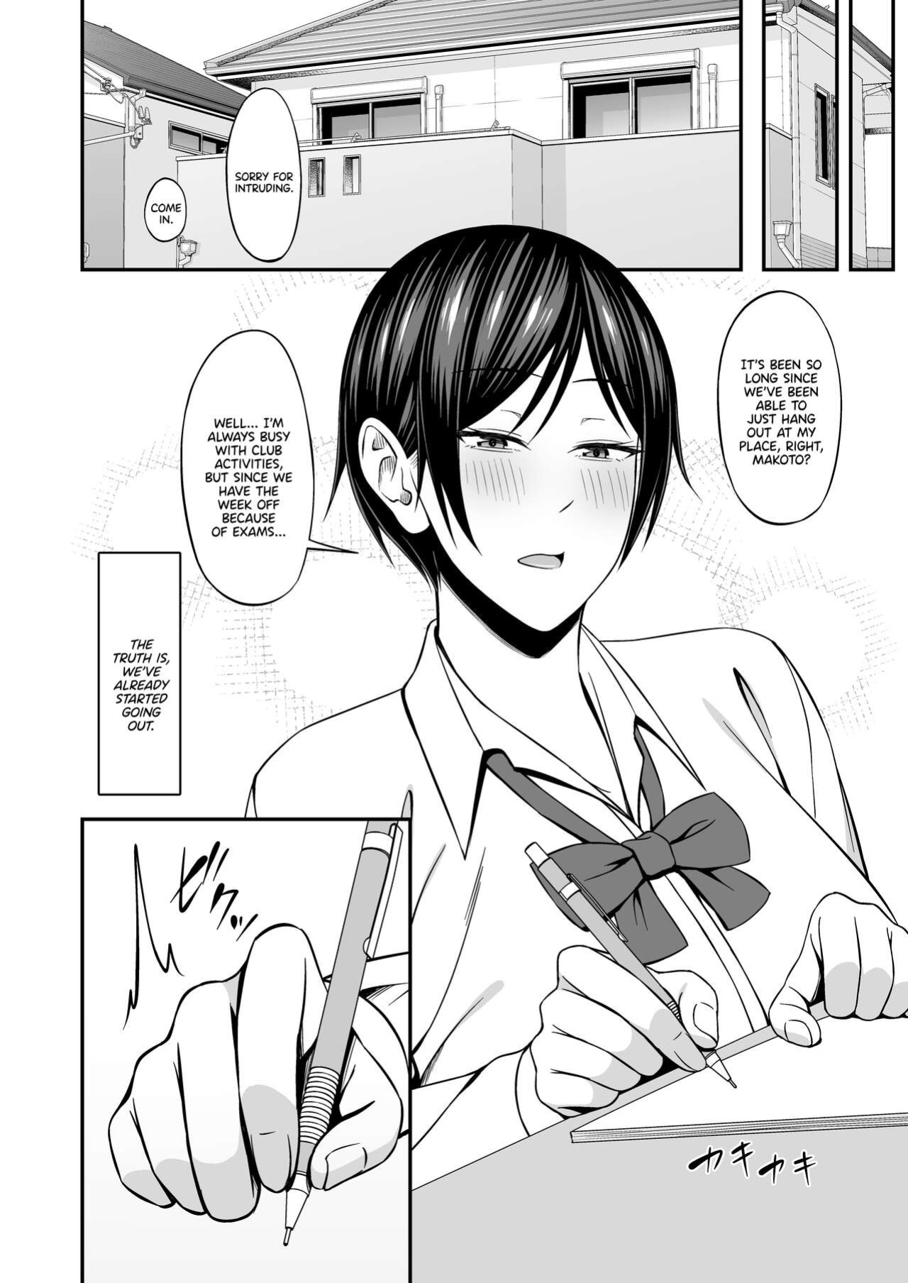 [SmallGift (Muo)] Kyonyuu de Boyish Osananajimi no Kanojo to Pakoritai! | I Want to Fuck My Busty, Boyish Childhood Friends!