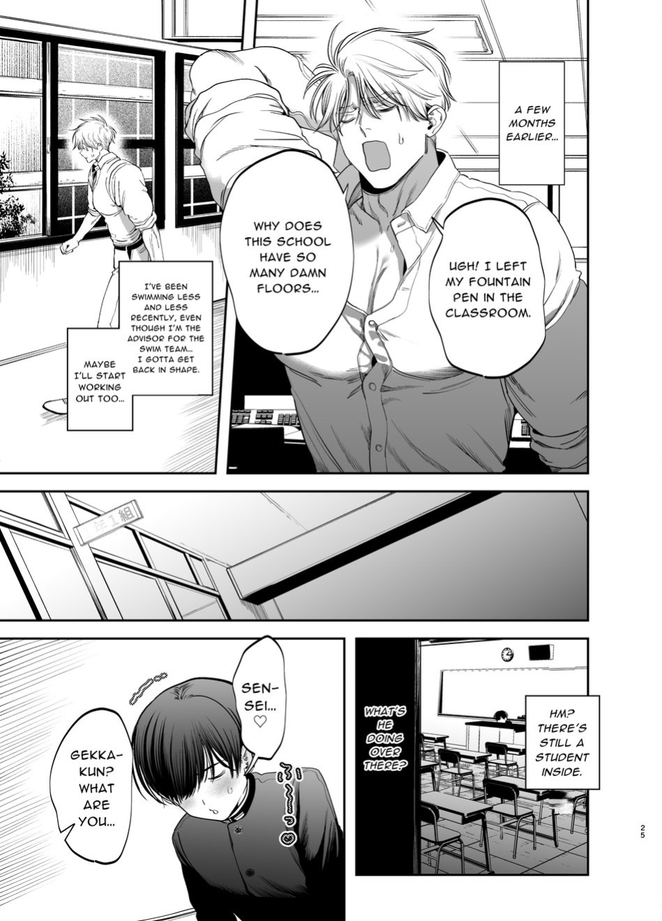 [KANIPANKO (Kanipan Munshamushi)] Kyokon Sugiru Oshiego ni Choukyou Sarete Ketsuman Dorei ni Narimashita