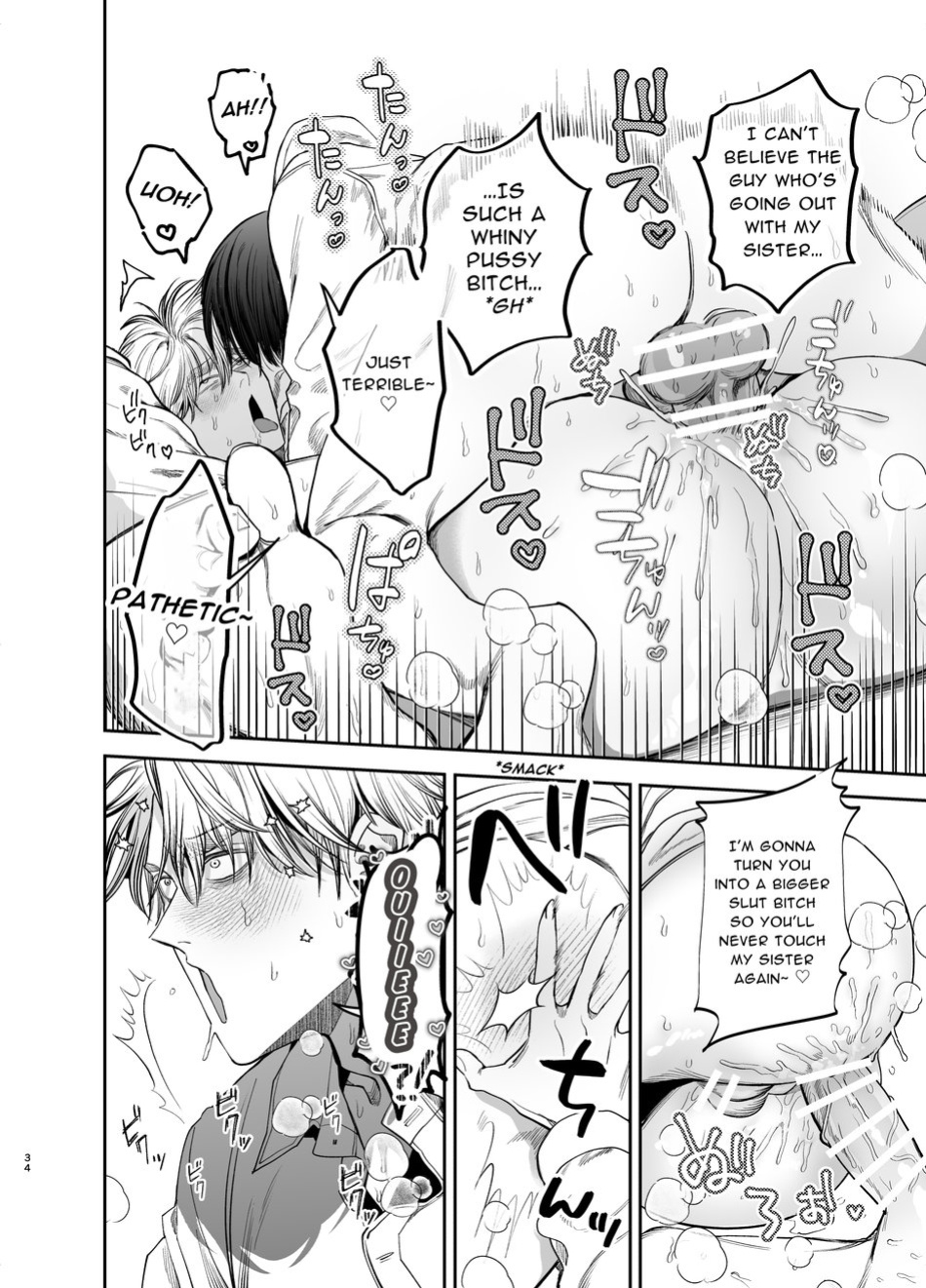 [KANIPANKO (Kanipan Munshamushi)] Kyokon Sugiru Oshiego ni Choukyou Sarete Ketsuman Dorei ni Narimashita