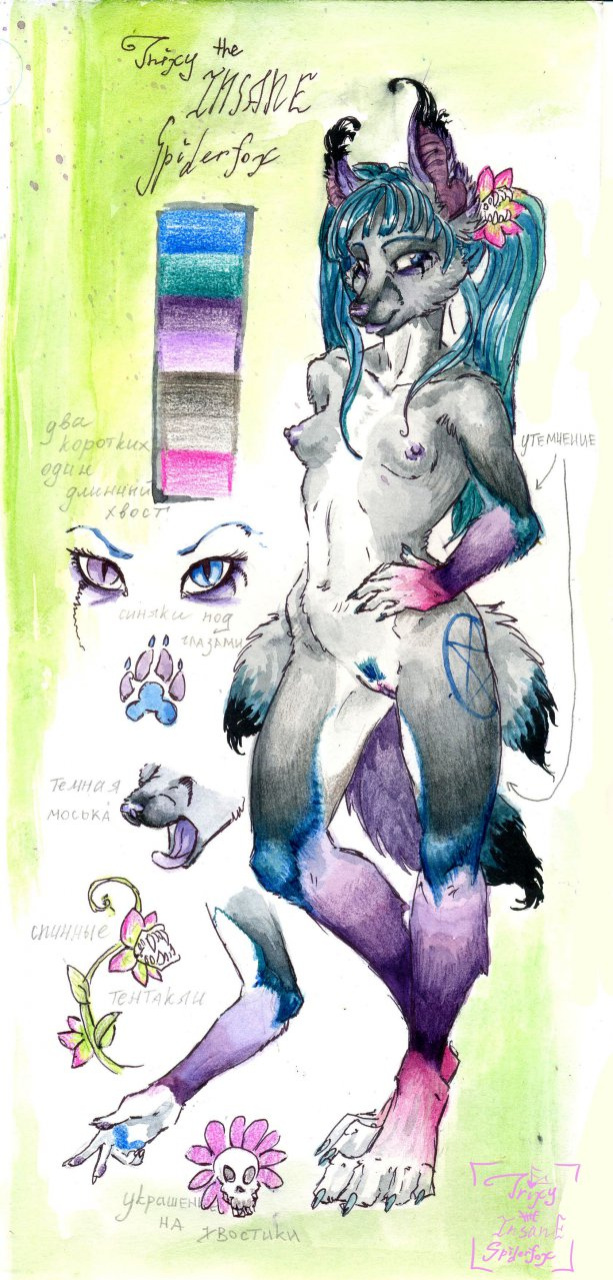 Artist Trixy The Spiderfox