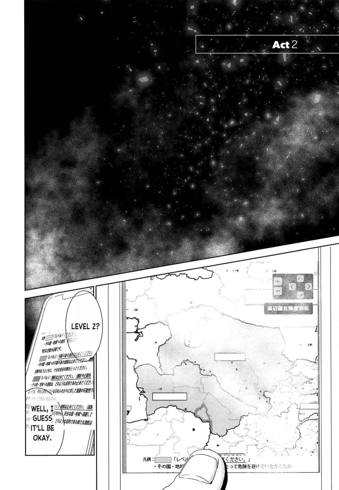 (J.GARDEN 44) [YANCHA CLUB (DOUSAI)] PAST ROBIN