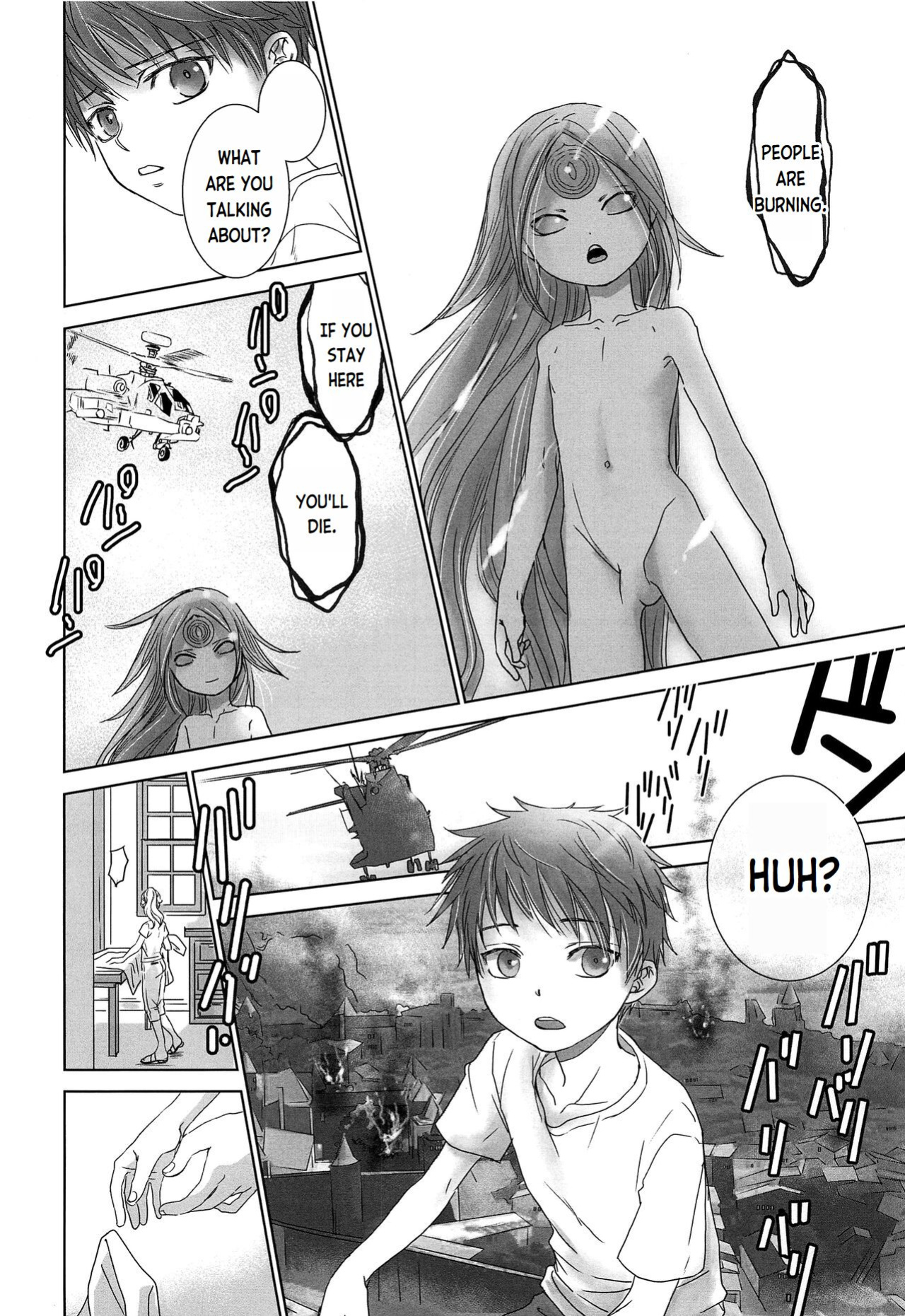 (J.GARDEN 44) [YANCHA CLUB (DOUSAI)] PAST ROBIN