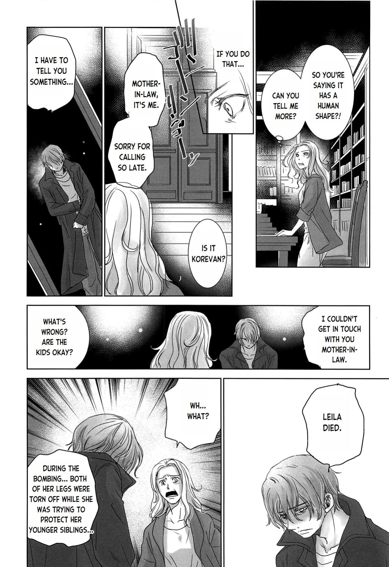 (J.GARDEN 44) [YANCHA CLUB (DOUSAI)] PAST ROBIN