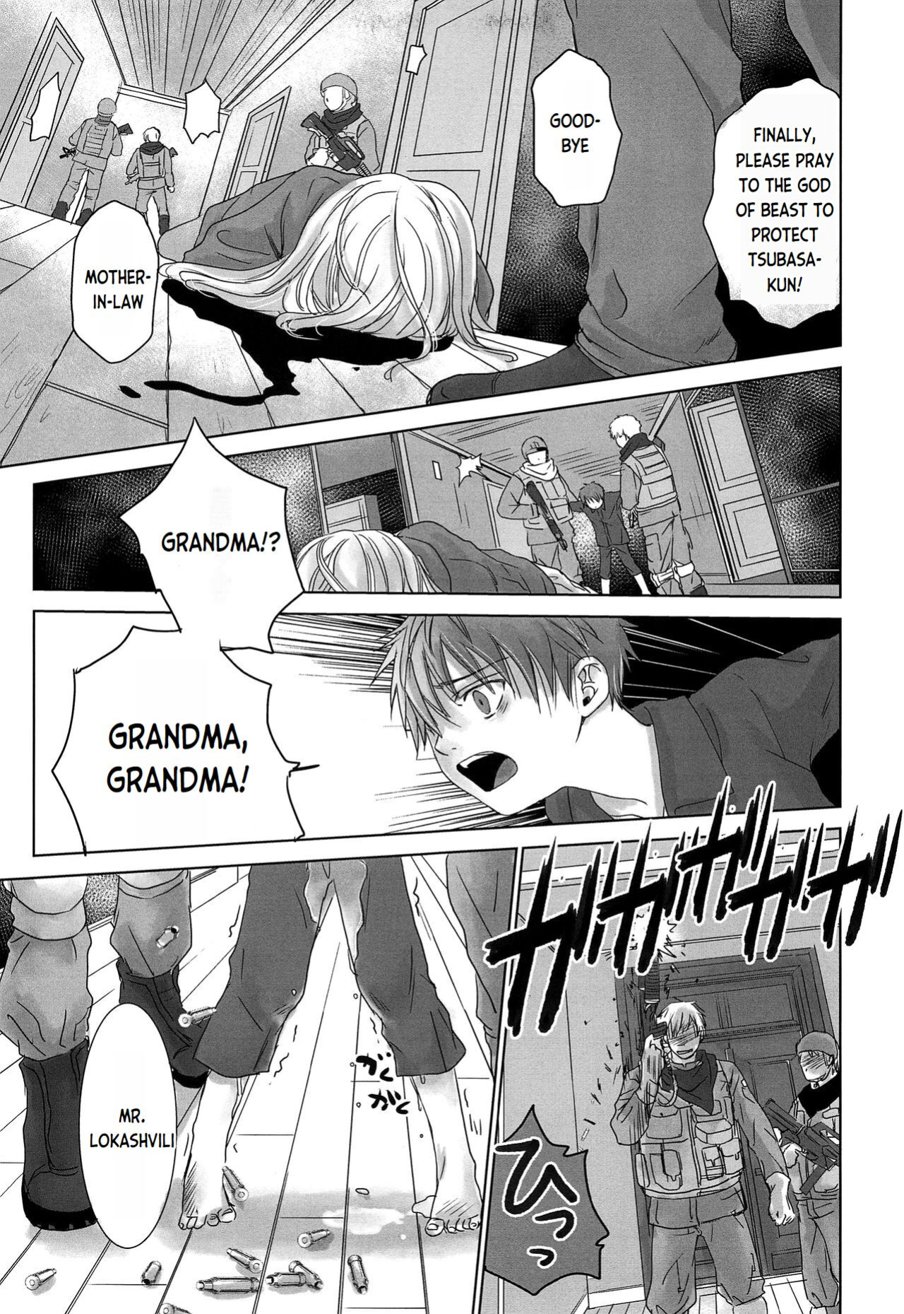 (J.GARDEN 44) [YANCHA CLUB (DOUSAI)] PAST ROBIN