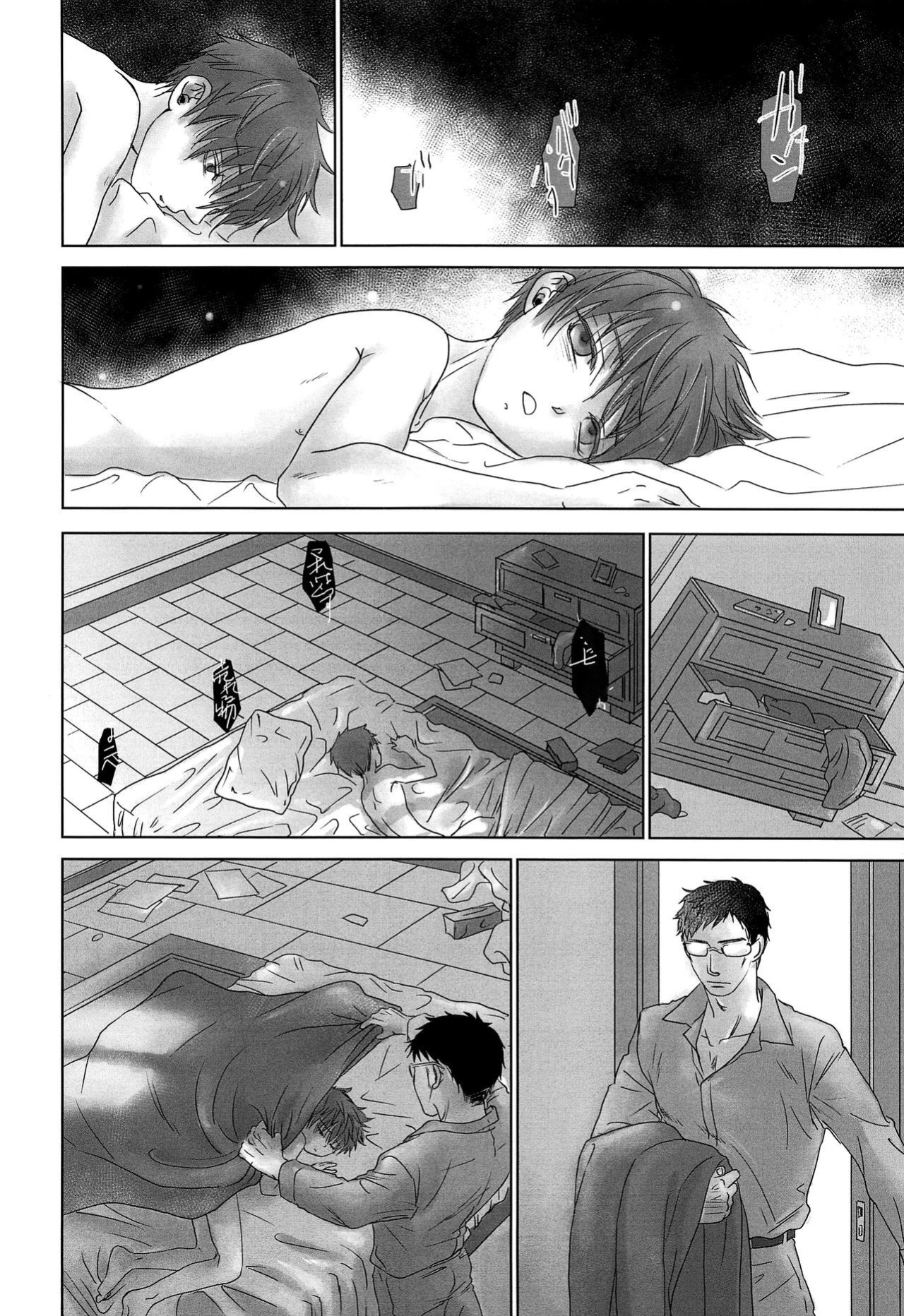 (J.GARDEN 44) [YANCHA CLUB (DOUSAI)] PAST ROBIN
