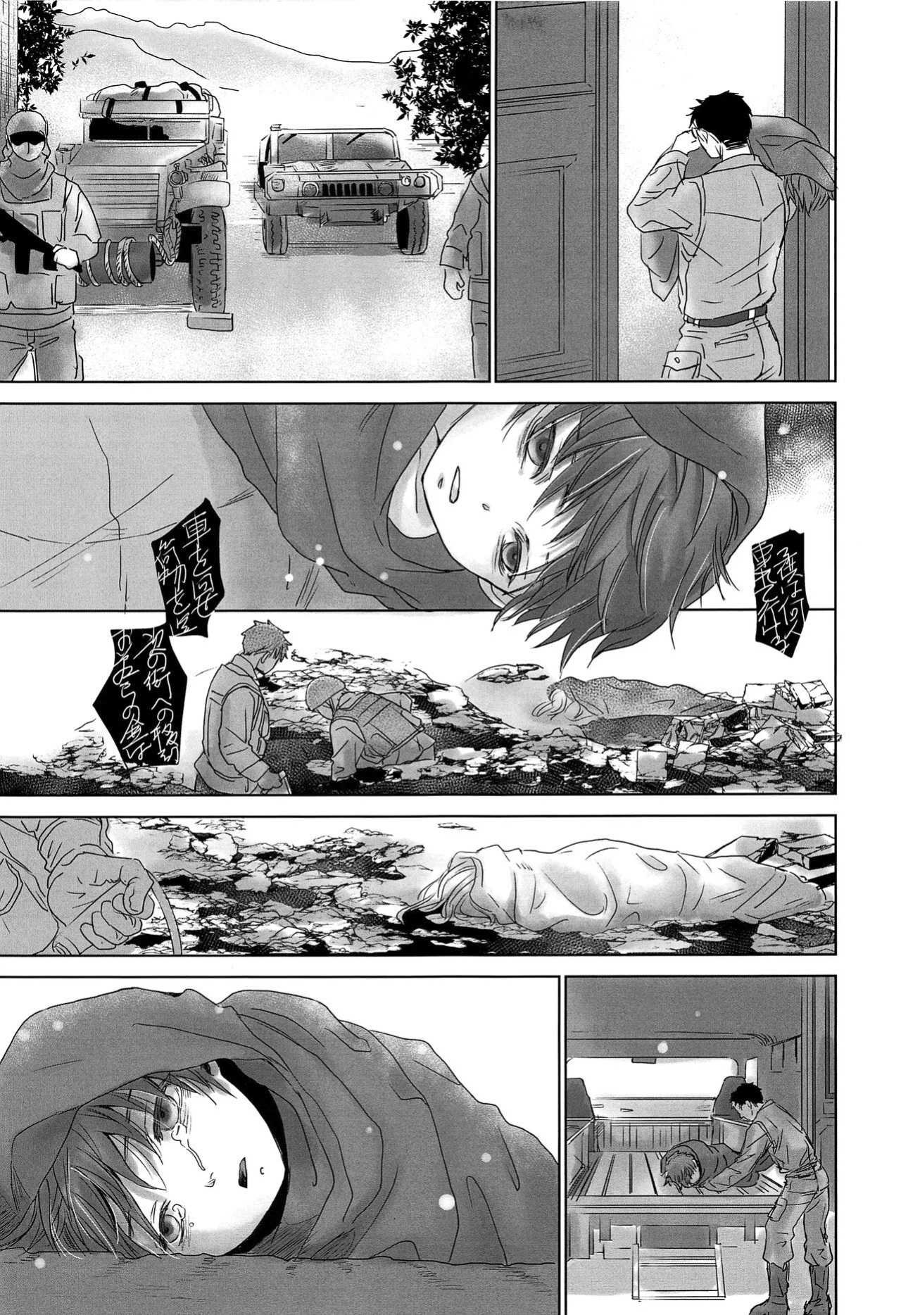 (J.GARDEN 44) [YANCHA CLUB (DOUSAI)] PAST ROBIN