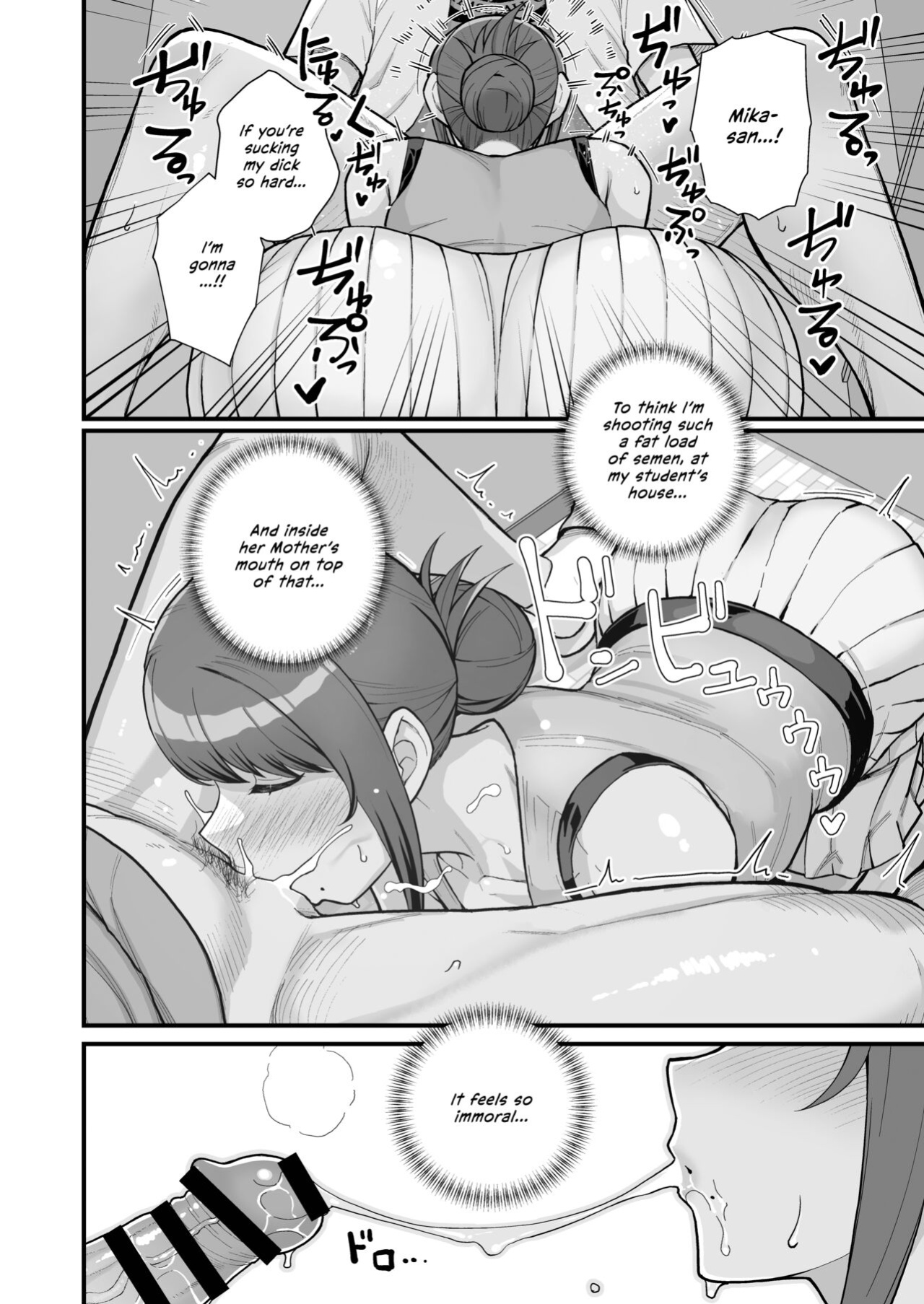 Kayoudou (Matsuka)] Hitozuma no Jitaku ni Hakuchuu Houmon Suru Hon [Vivid Rabbit Translation]