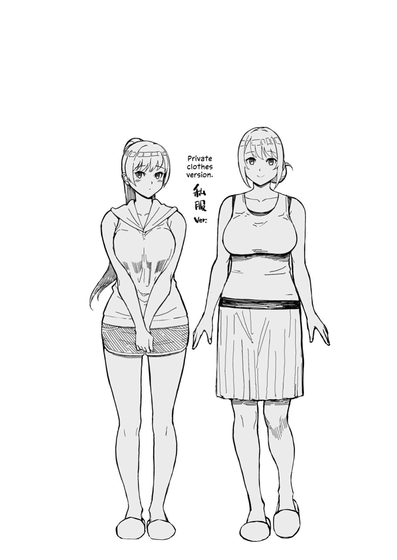 Kayoudou (Matsuka)] Hitozuma no Jitaku ni Hakuchuu Houmon Suru Hon [Vivid Rabbit Translation]