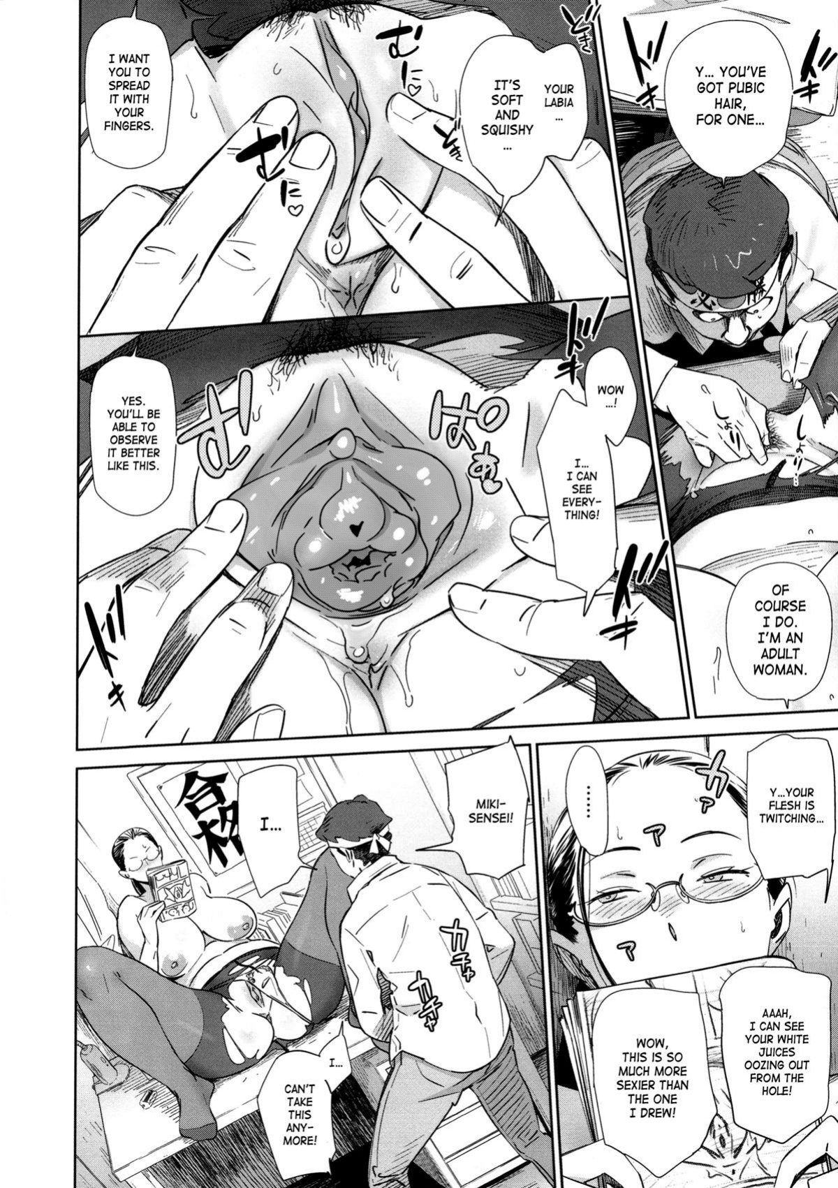[BoBoBo] Kotae Awase | Answer Checking (COMIC Shitsurakuten 2012-11) [desudesu]