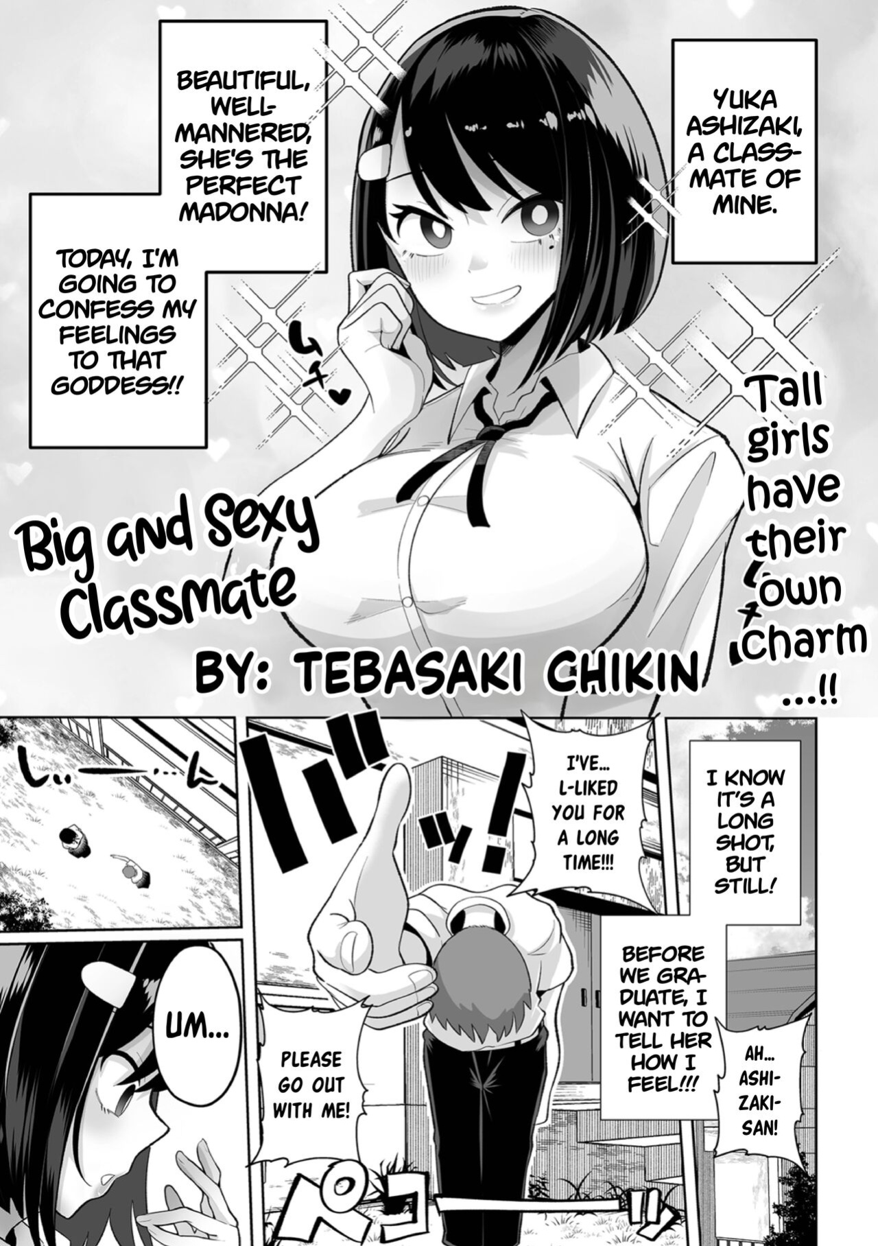 [Tebasaki Chikin] Big and Sexy Classmate | Dekakute Eroi Doukyuusei (Dekajo! Vol.1)