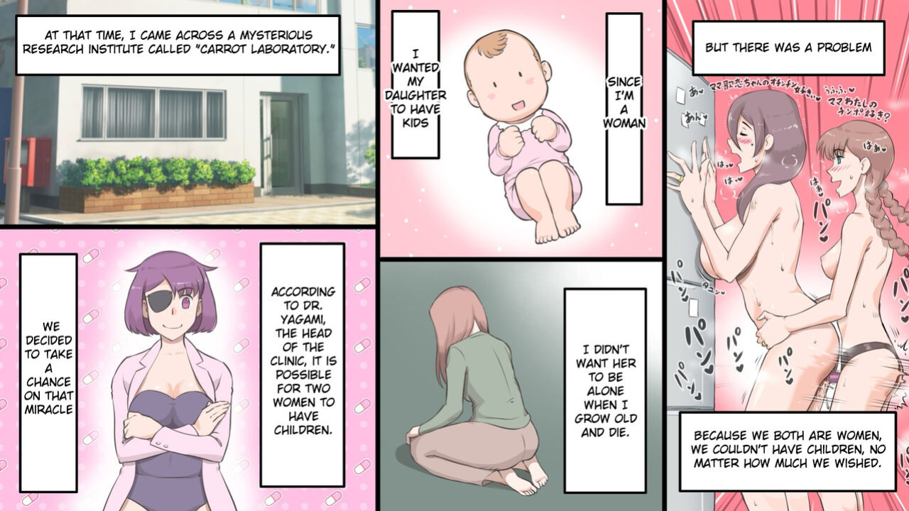 [pink-noise (Mizuiro Megane)] Futanari Syndrome〜Mama and daughter child making classroom
