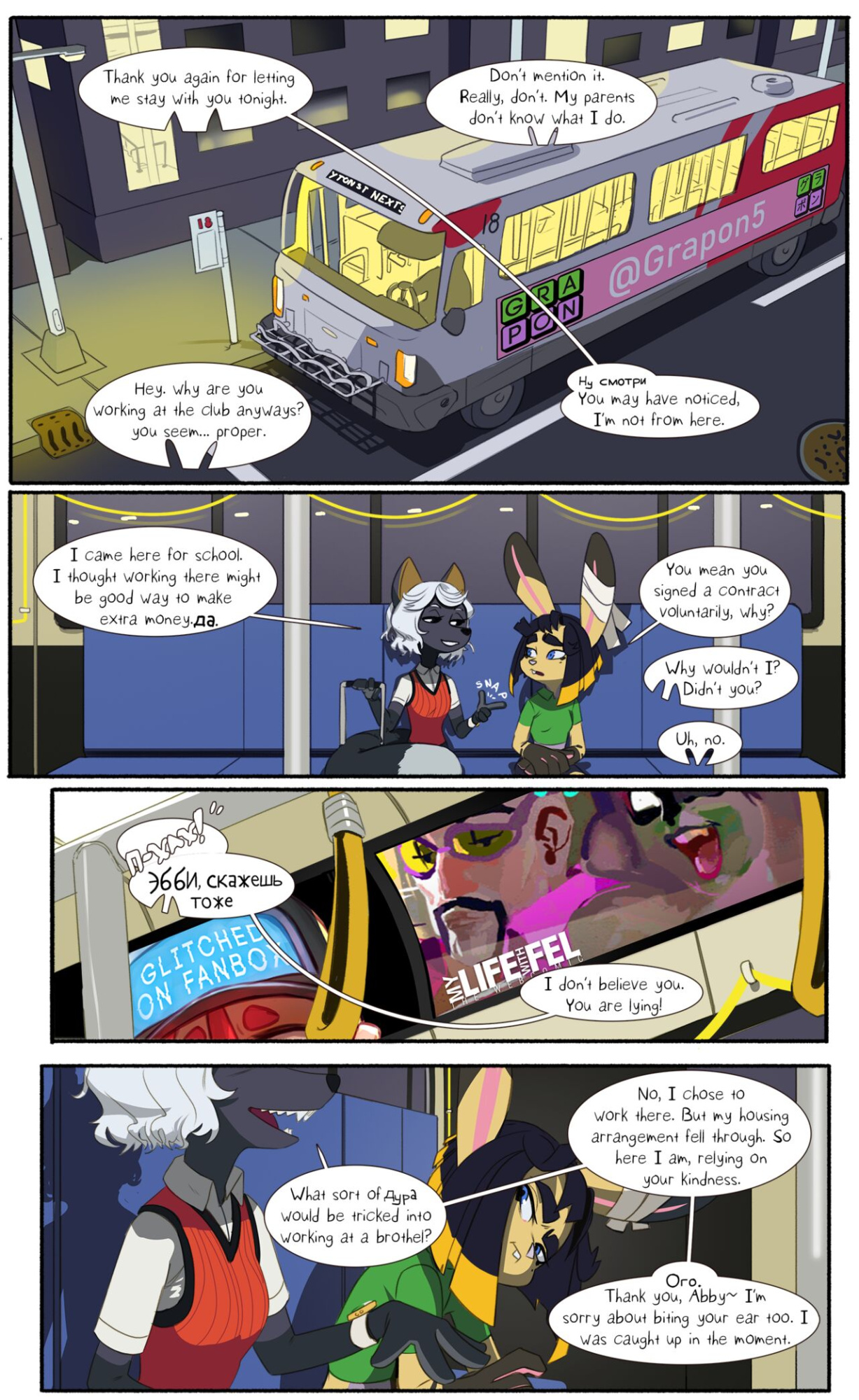 [Polyle] Club Wabbit!