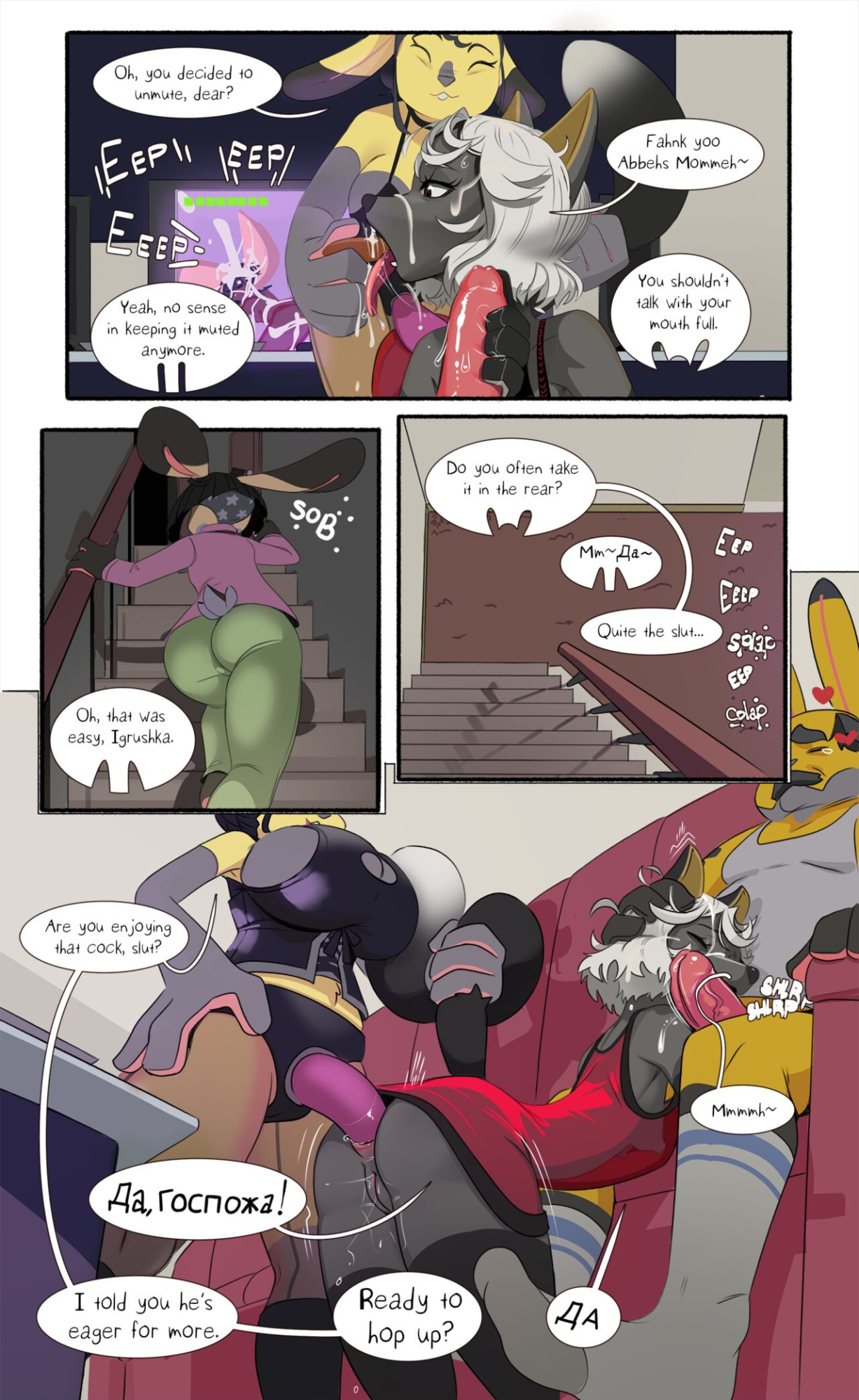 [Polyle] Club Wabbit!