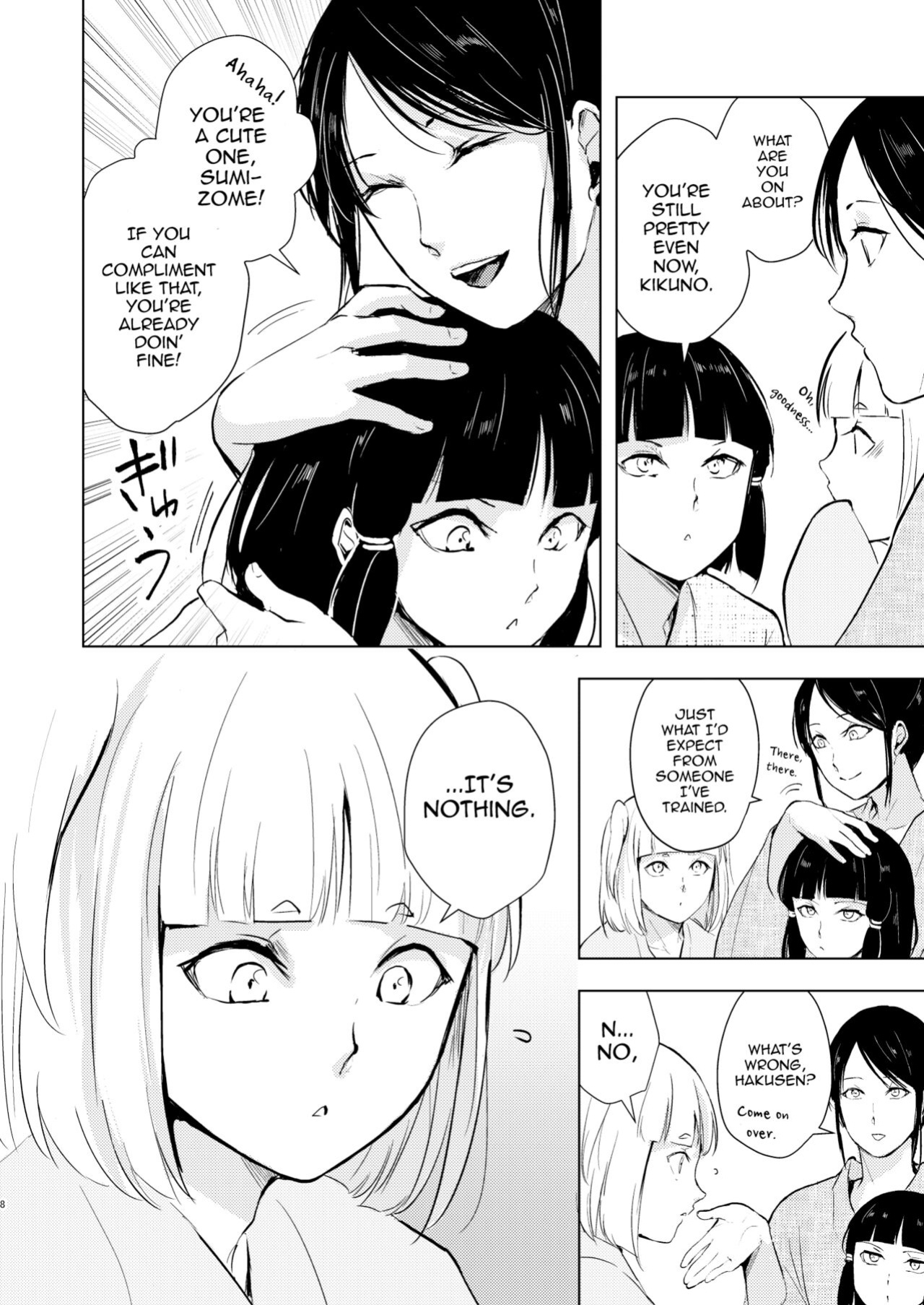 [Yadokugaeru (locon)] Umugairou Sairokubon 3 [mysterymeat3] ]