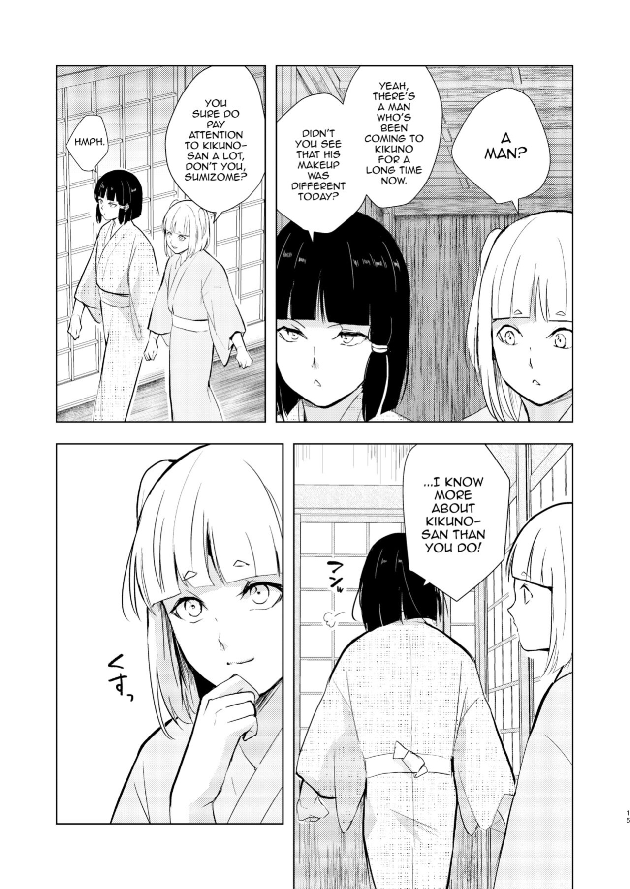 [Yadokugaeru (locon)] Umugairou Sairokubon 3 [mysterymeat3] ]