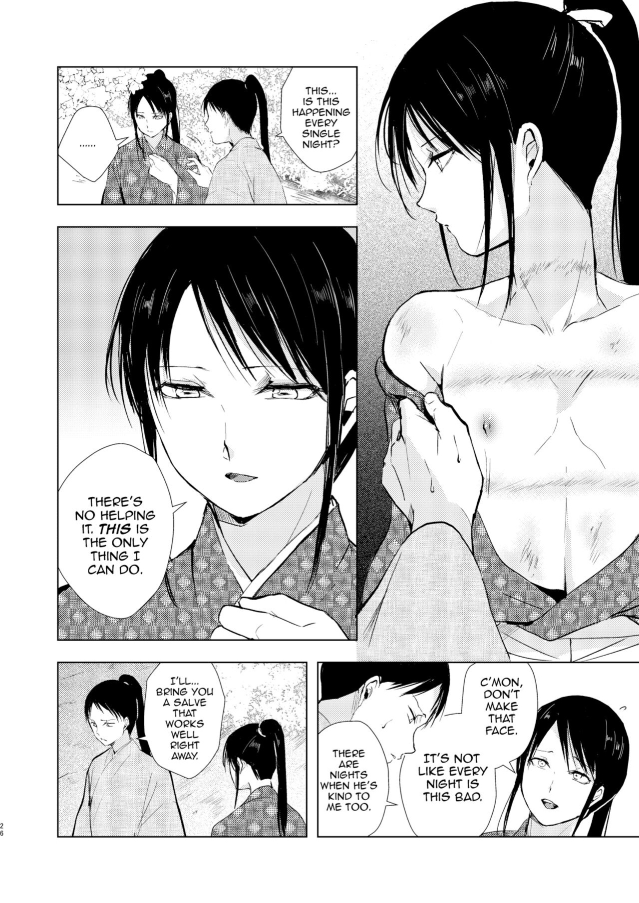 [Yadokugaeru (locon)] Umugairou Sairokubon 3 [mysterymeat3] ]