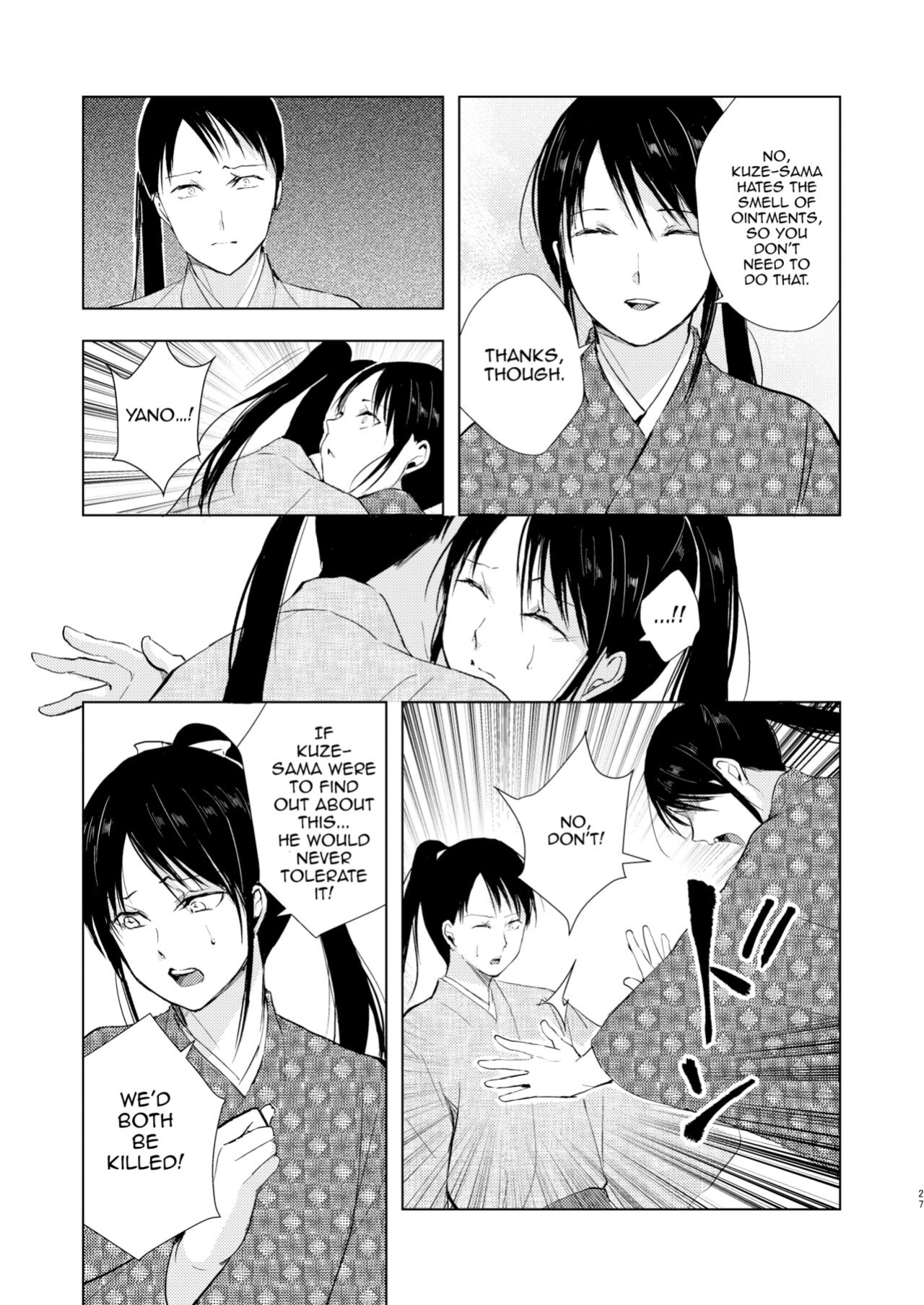 [Yadokugaeru (locon)] Umugairou Sairokubon 3 [mysterymeat3] ]