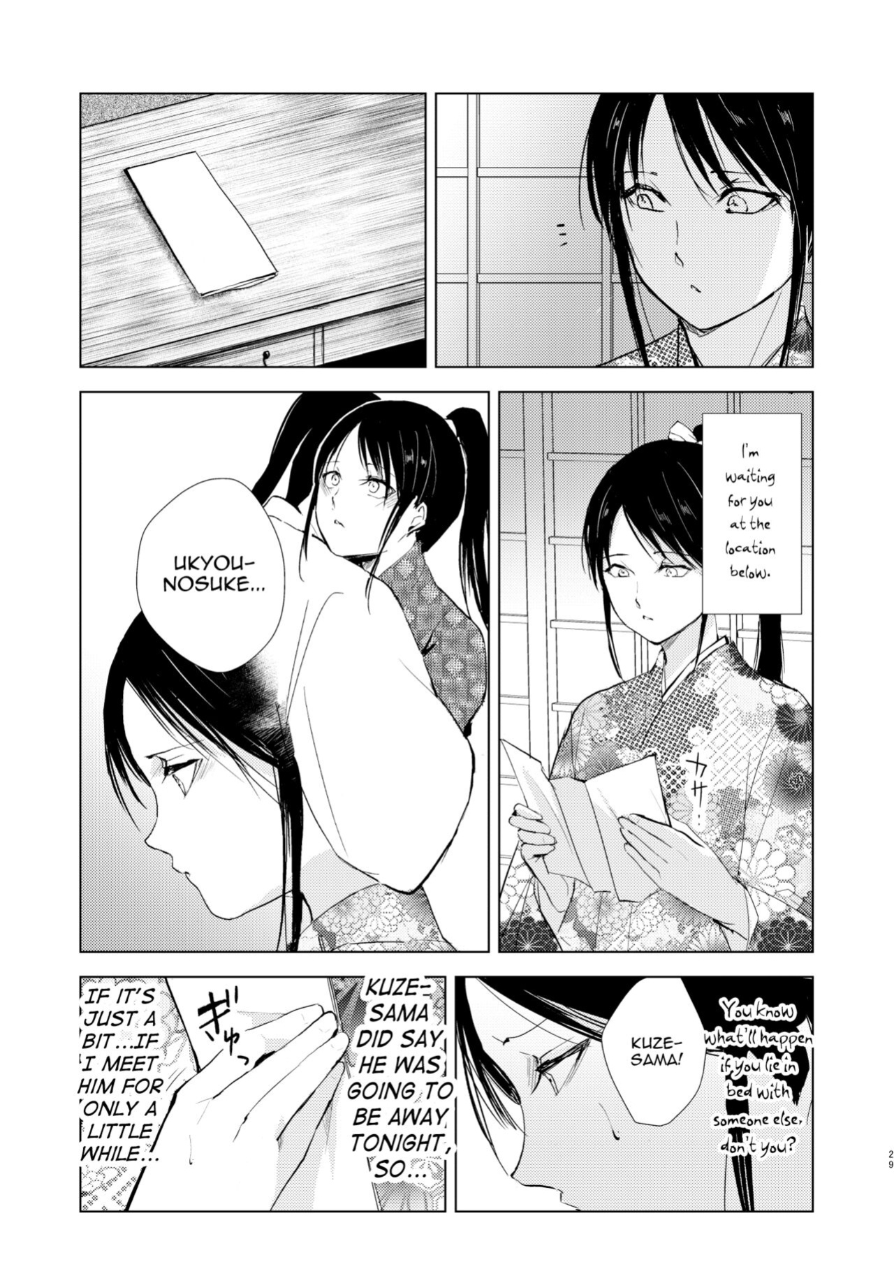 [Yadokugaeru (locon)] Umugairou Sairokubon 3 [mysterymeat3] ]