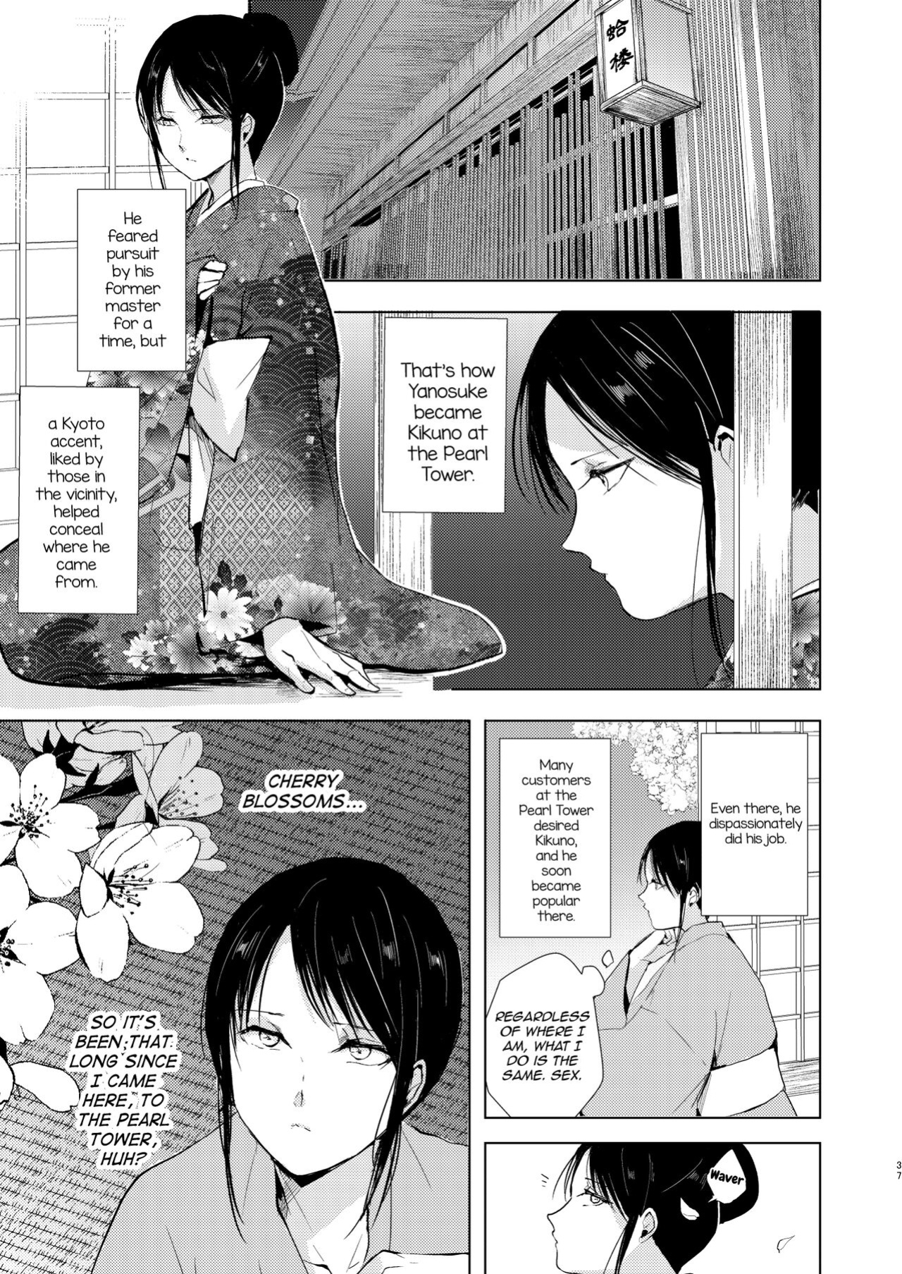 [Yadokugaeru (locon)] Umugairou Sairokubon 3 [mysterymeat3] ]