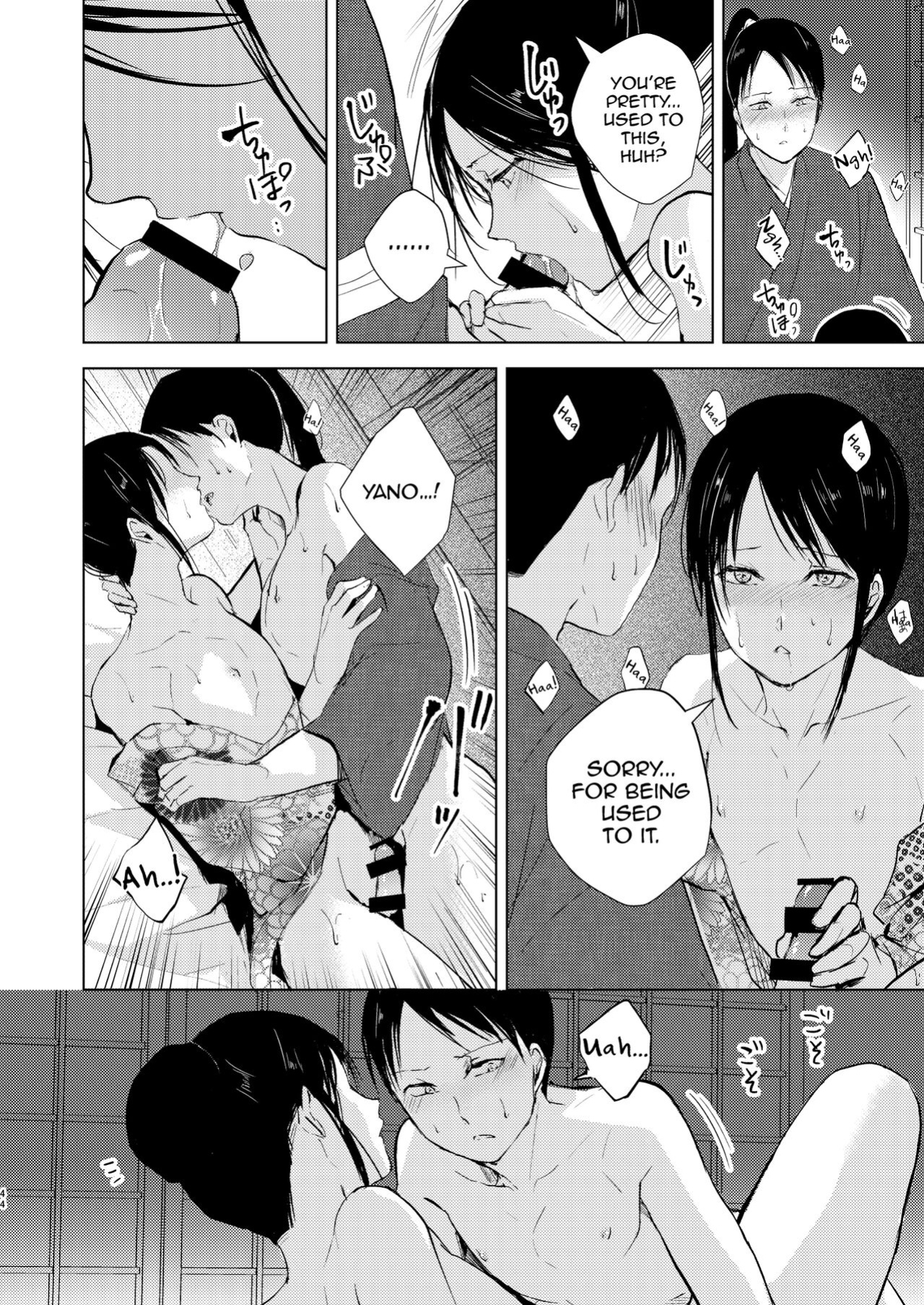 [Yadokugaeru (locon)] Umugairou Sairokubon 3 [mysterymeat3] ]