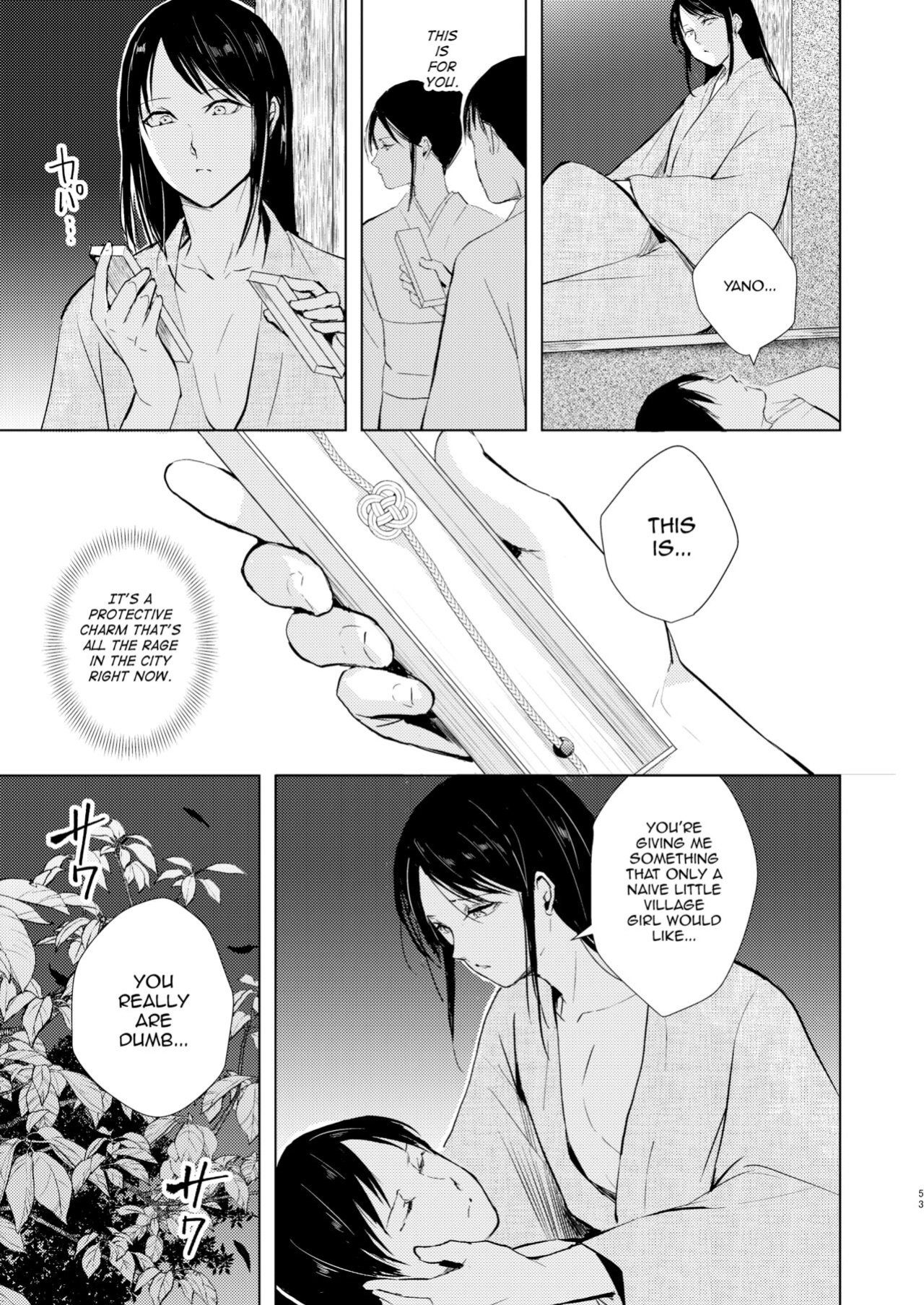 [Yadokugaeru (locon)] Umugairou Sairokubon 3 [mysterymeat3] ]