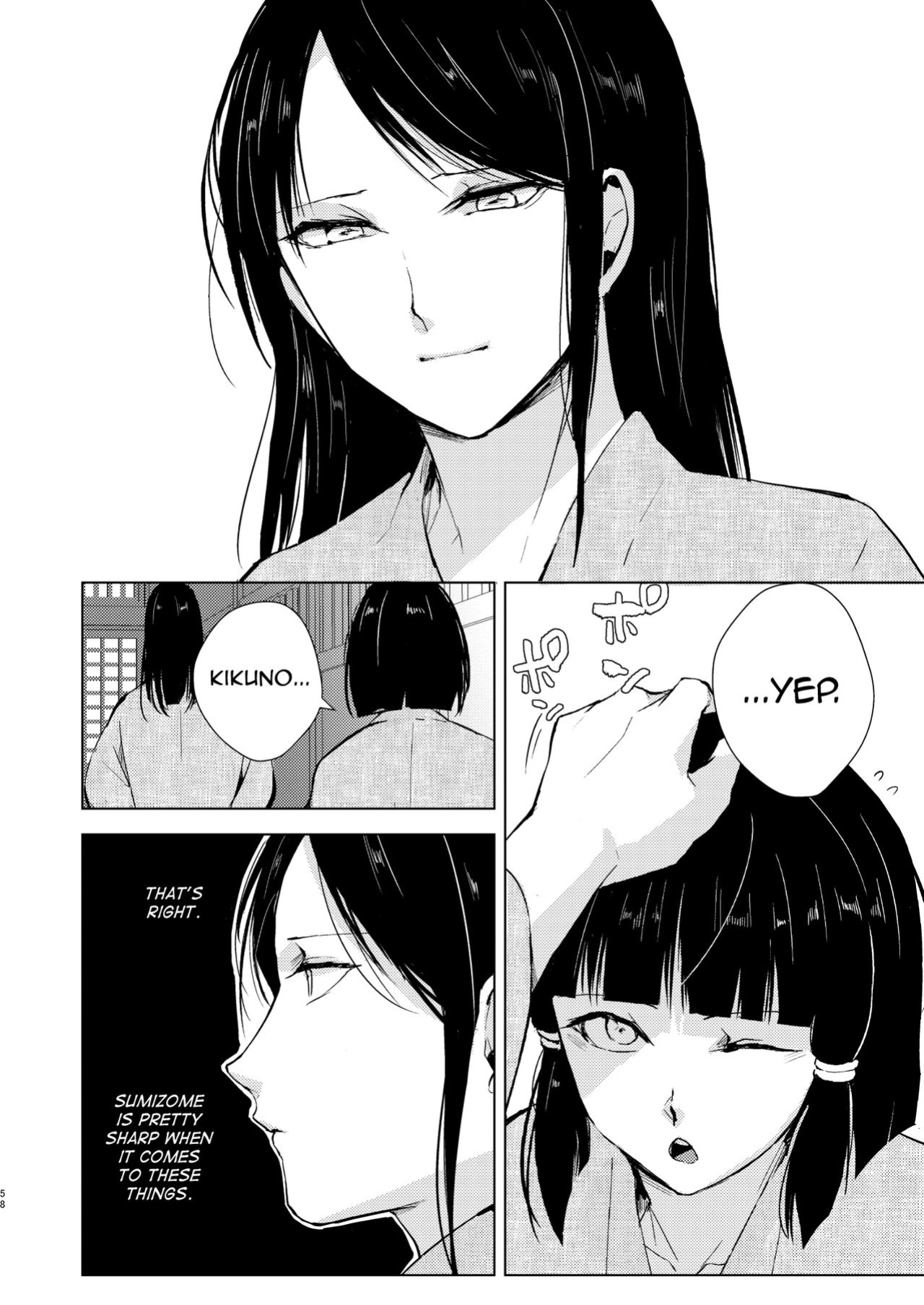 [Yadokugaeru (locon)] Umugairou Sairokubon 3 [mysterymeat3] ]