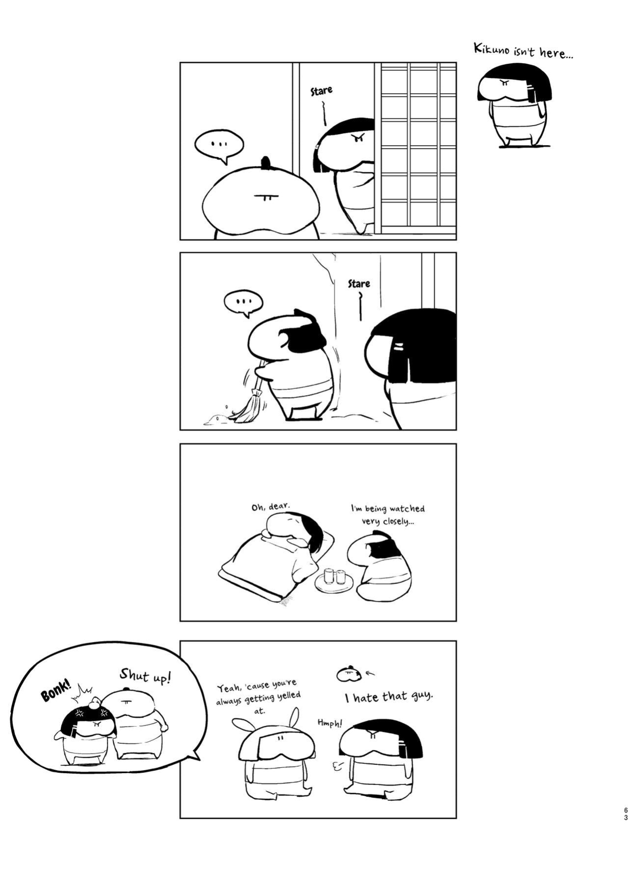 [Yadokugaeru (locon)] Umugairou Sairokubon 3 [mysterymeat3] ]