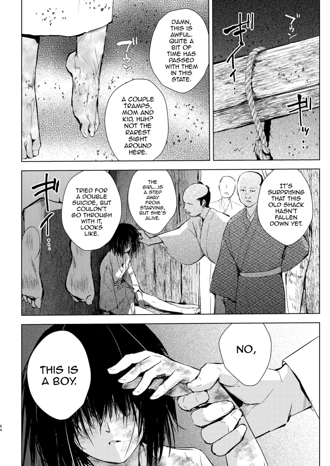 [Yadokugaeru (locon)] Umugairou Sairokubon 3 [mysterymeat3] ]
