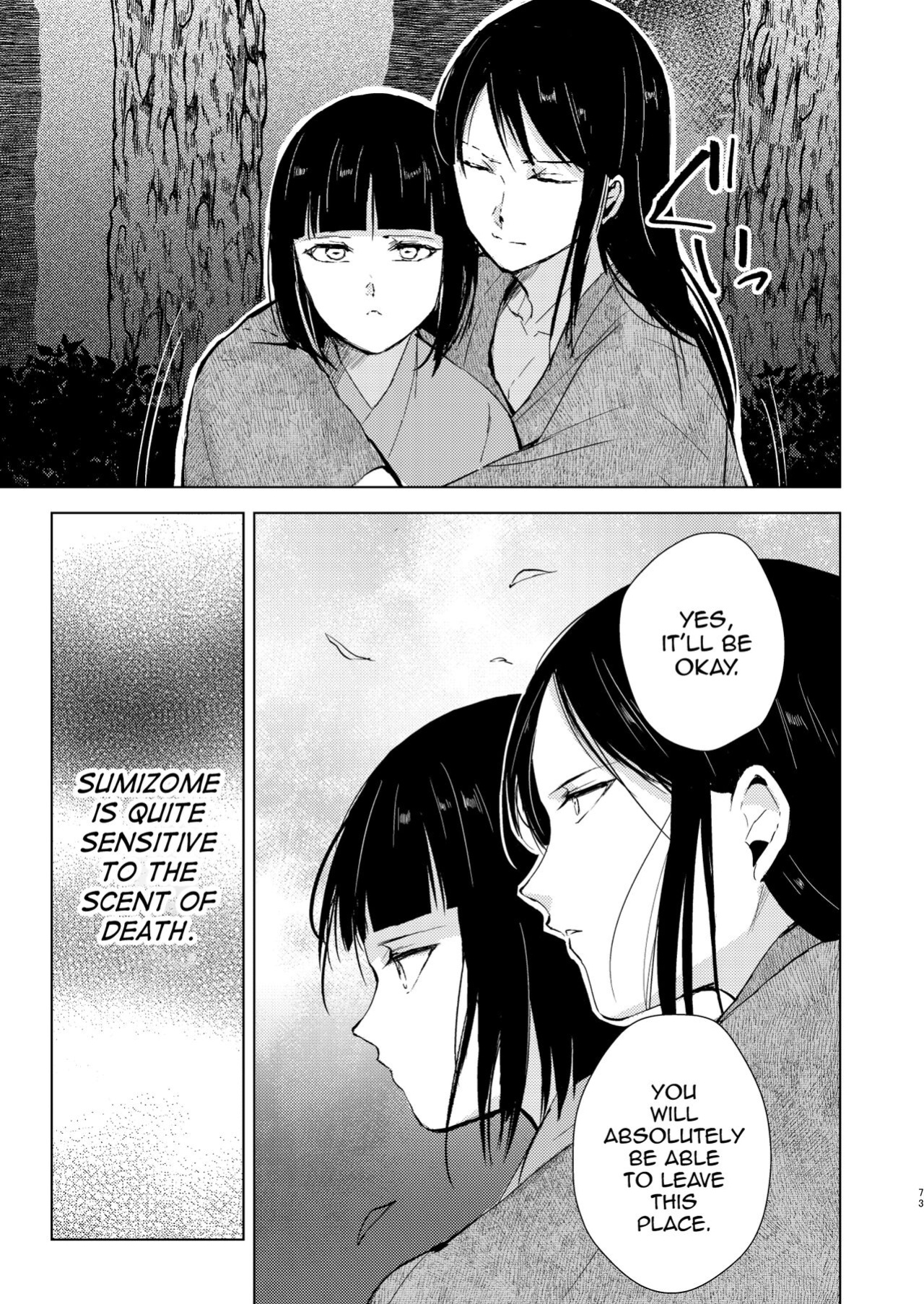 [Yadokugaeru (locon)] Umugairou Sairokubon 3 [mysterymeat3] ]