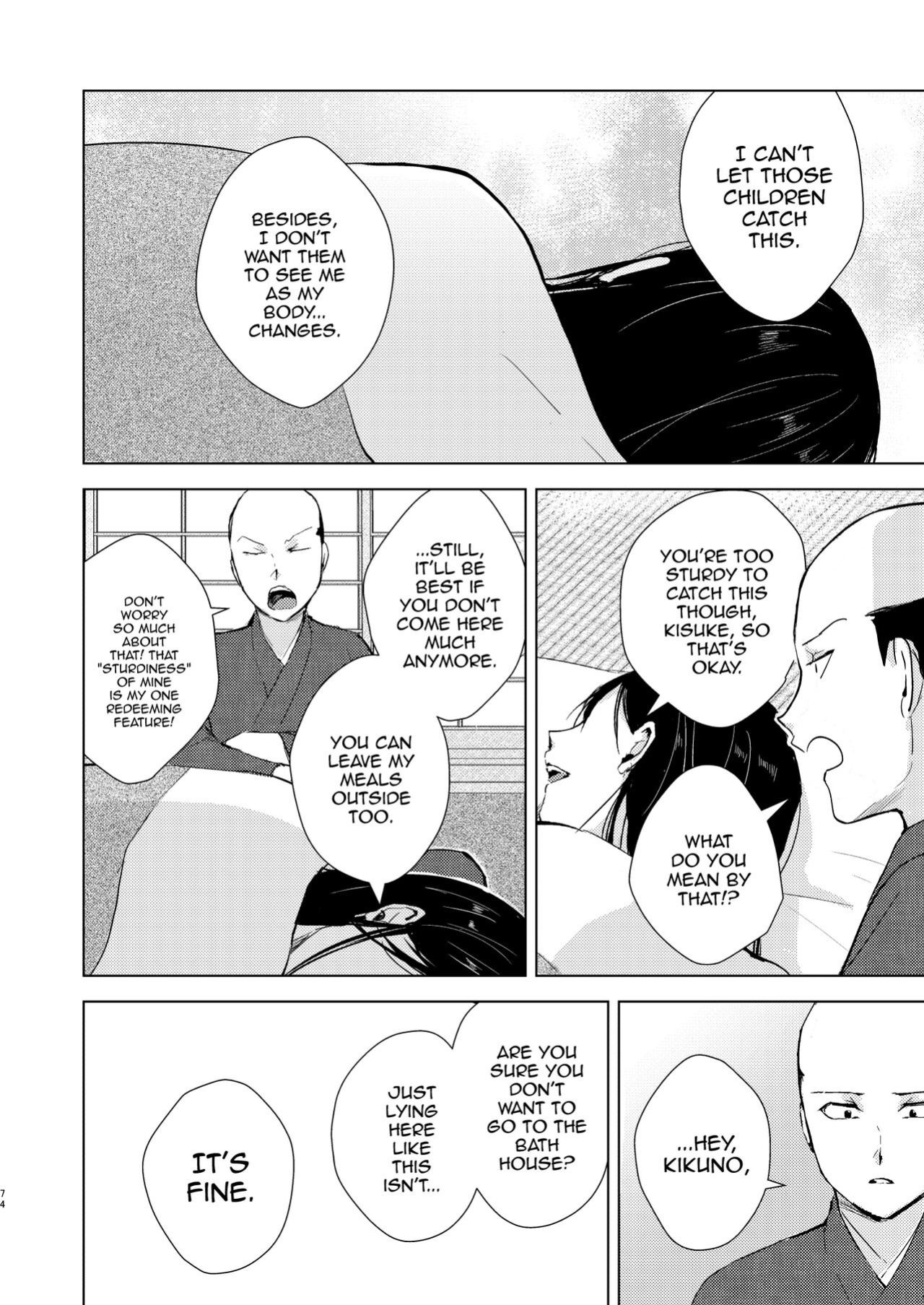 [Yadokugaeru (locon)] Umugairou Sairokubon 3 [mysterymeat3] ]