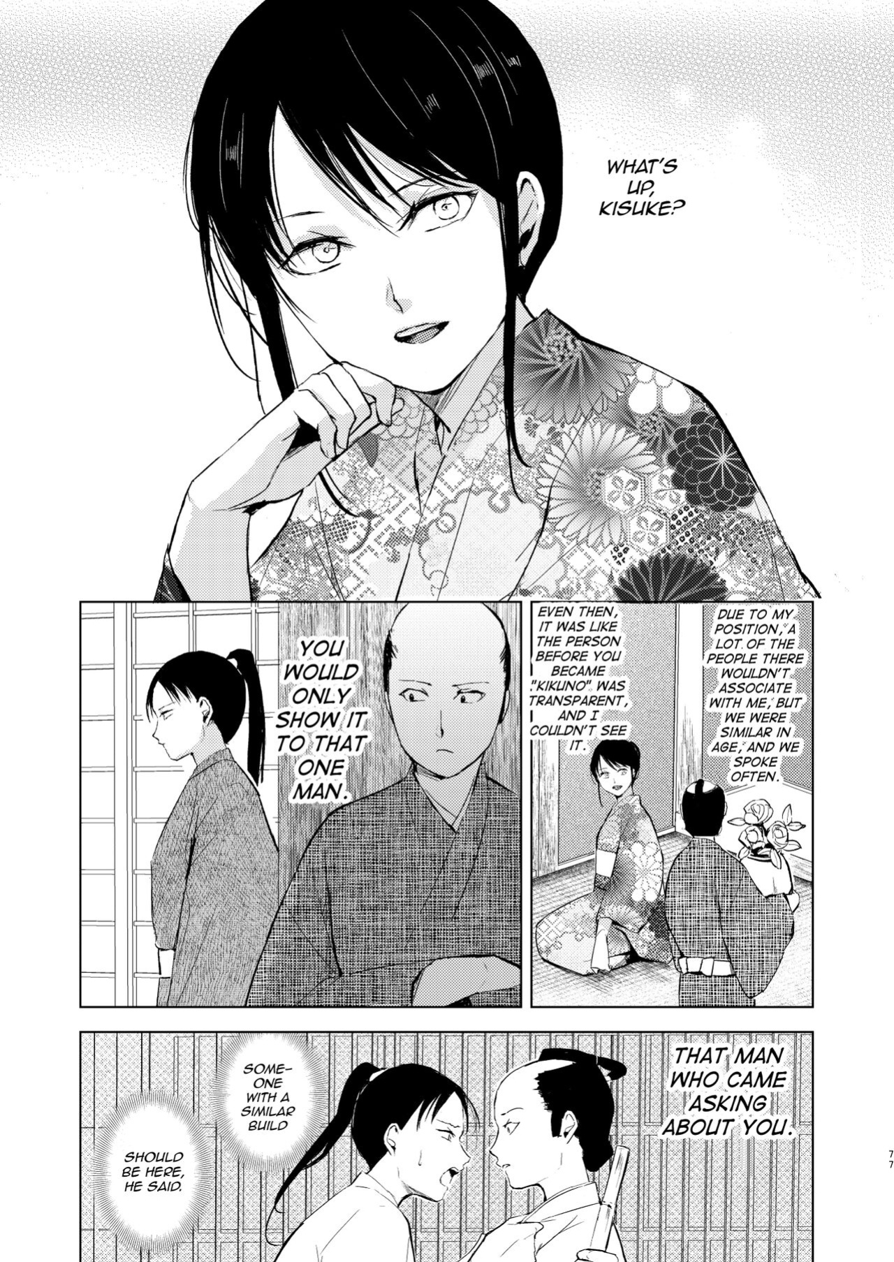 [Yadokugaeru (locon)] Umugairou Sairokubon 3 [mysterymeat3] ]