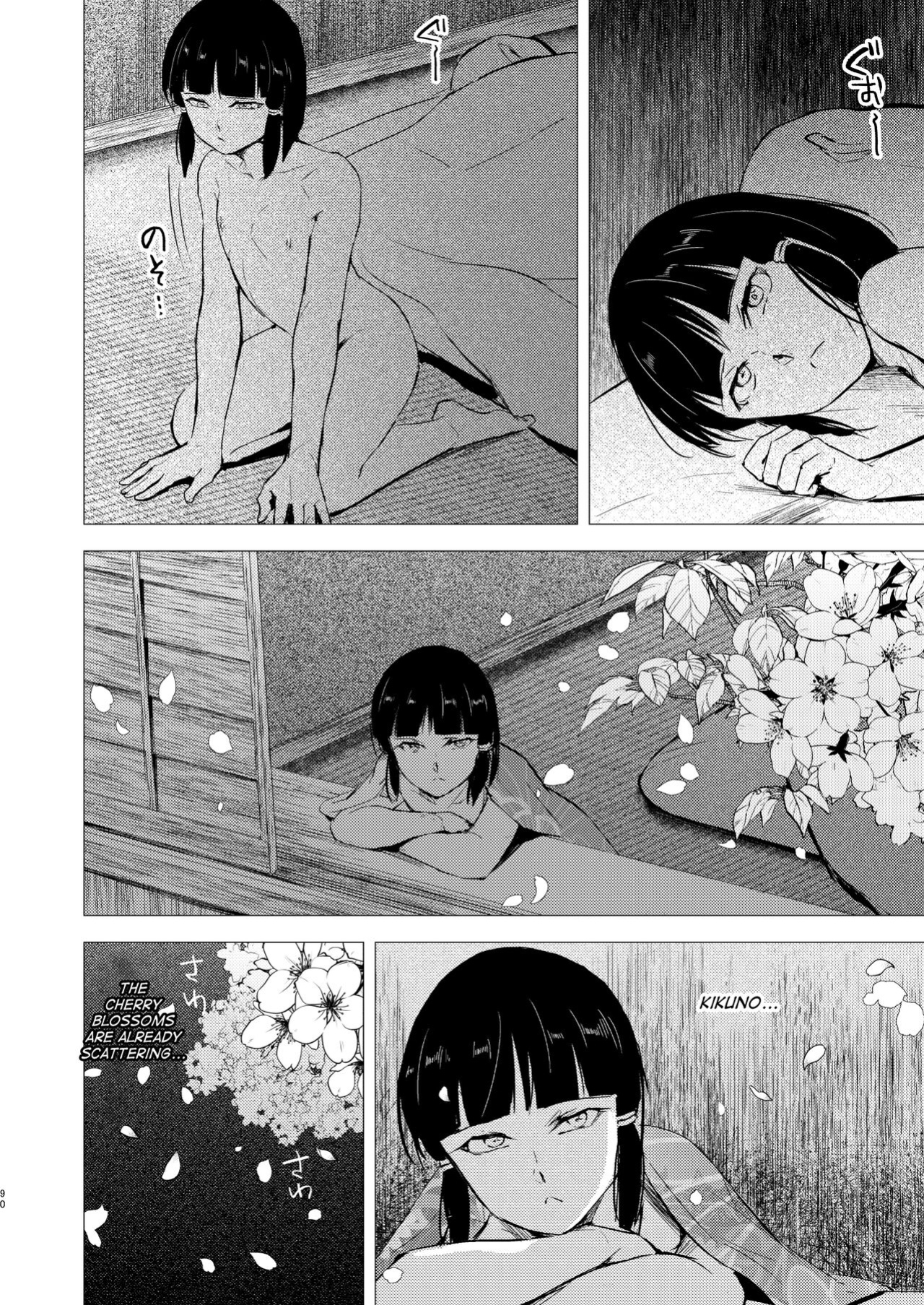 [Yadokugaeru (locon)] Umugairou Sairokubon 3 [mysterymeat3] ]