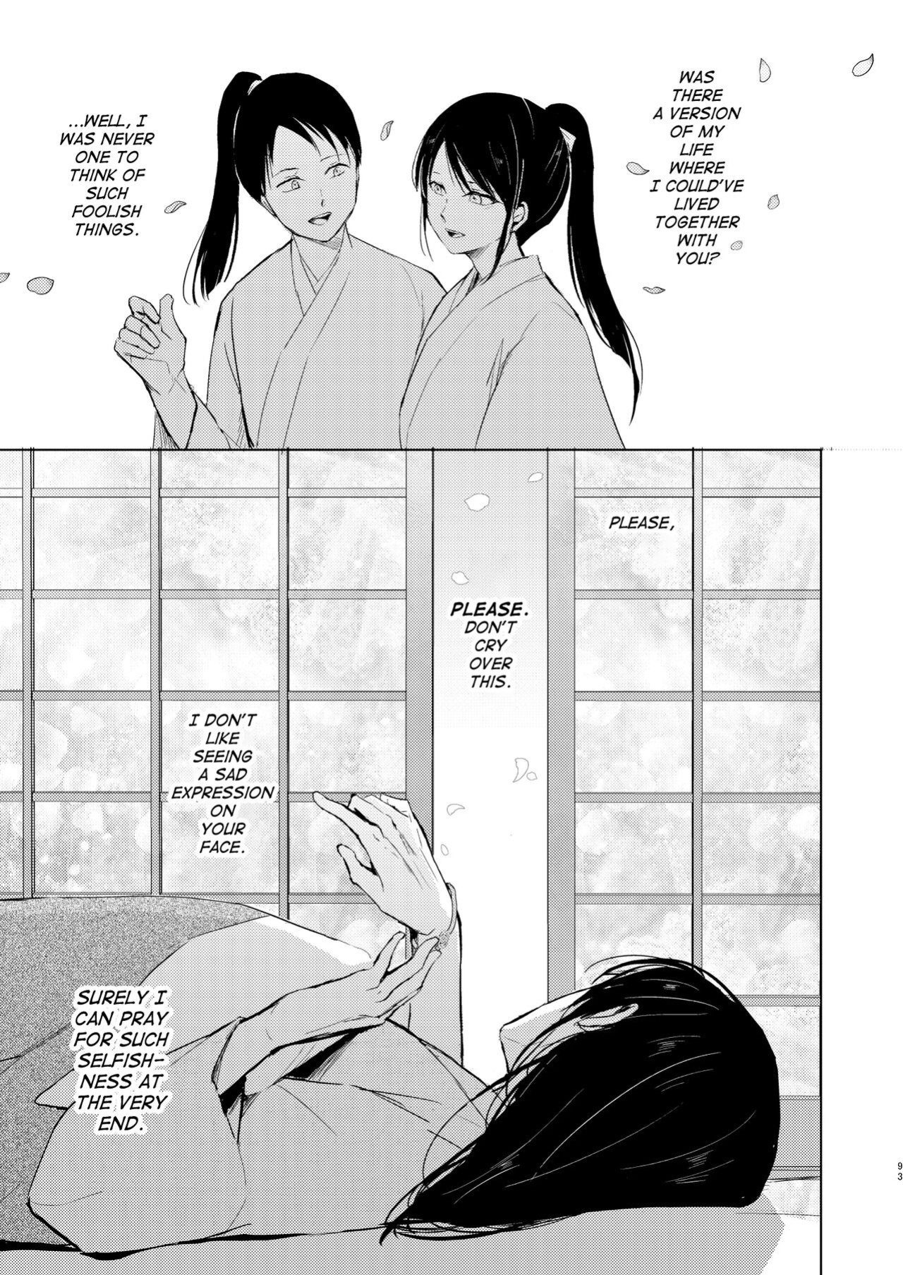 [Yadokugaeru (locon)] Umugairou Sairokubon 3 [mysterymeat3] ]