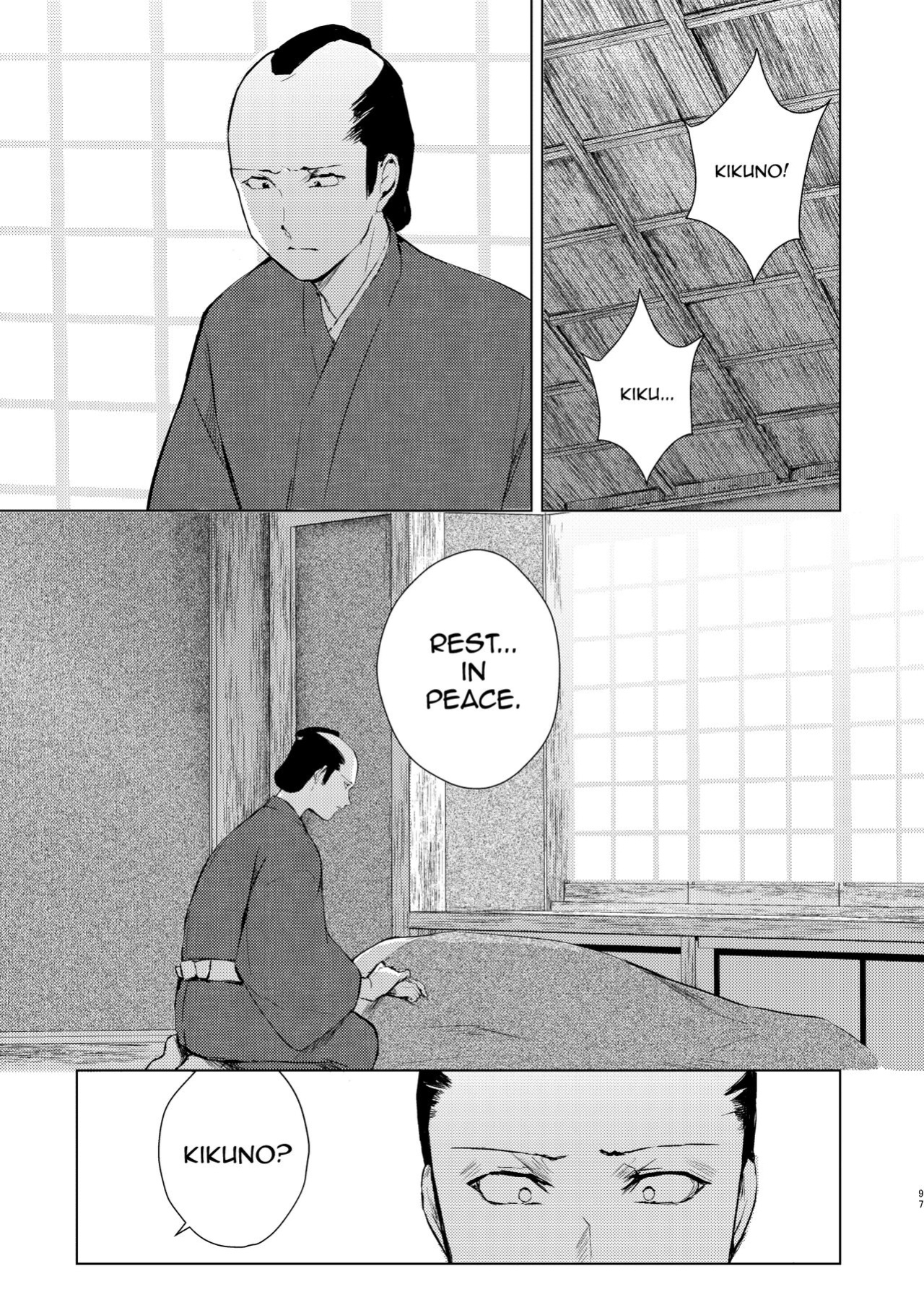 [Yadokugaeru (locon)] Umugairou Sairokubon 3 [mysterymeat3] ]