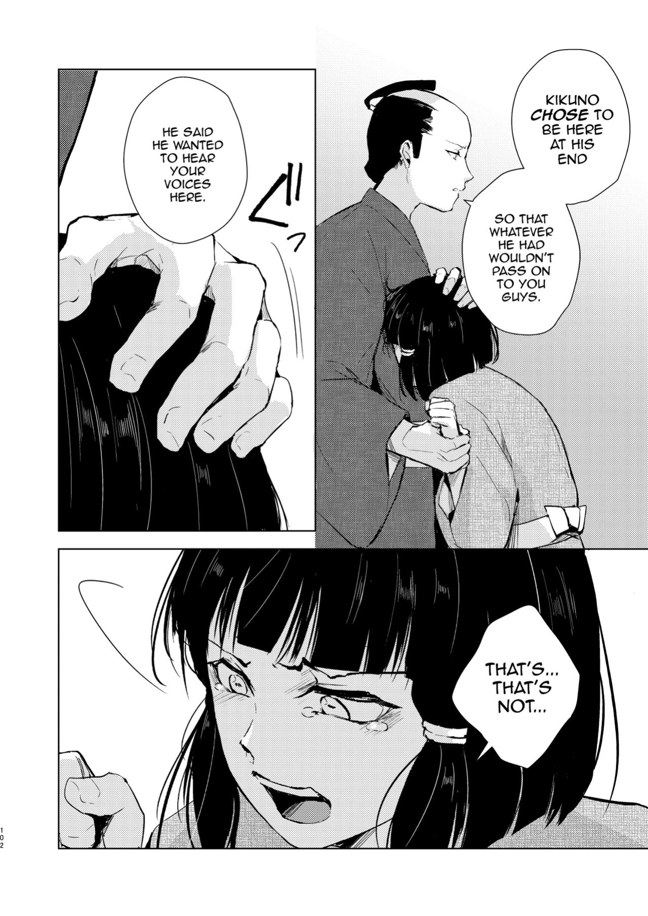 [Yadokugaeru (locon)] Umugairou Sairokubon 3 [mysterymeat3] ]