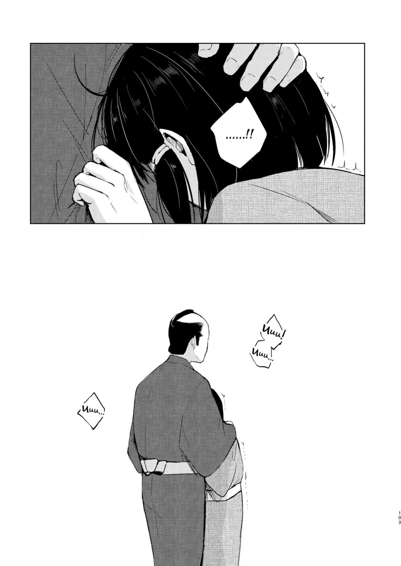 [Yadokugaeru (locon)] Umugairou Sairokubon 3 [mysterymeat3] ]