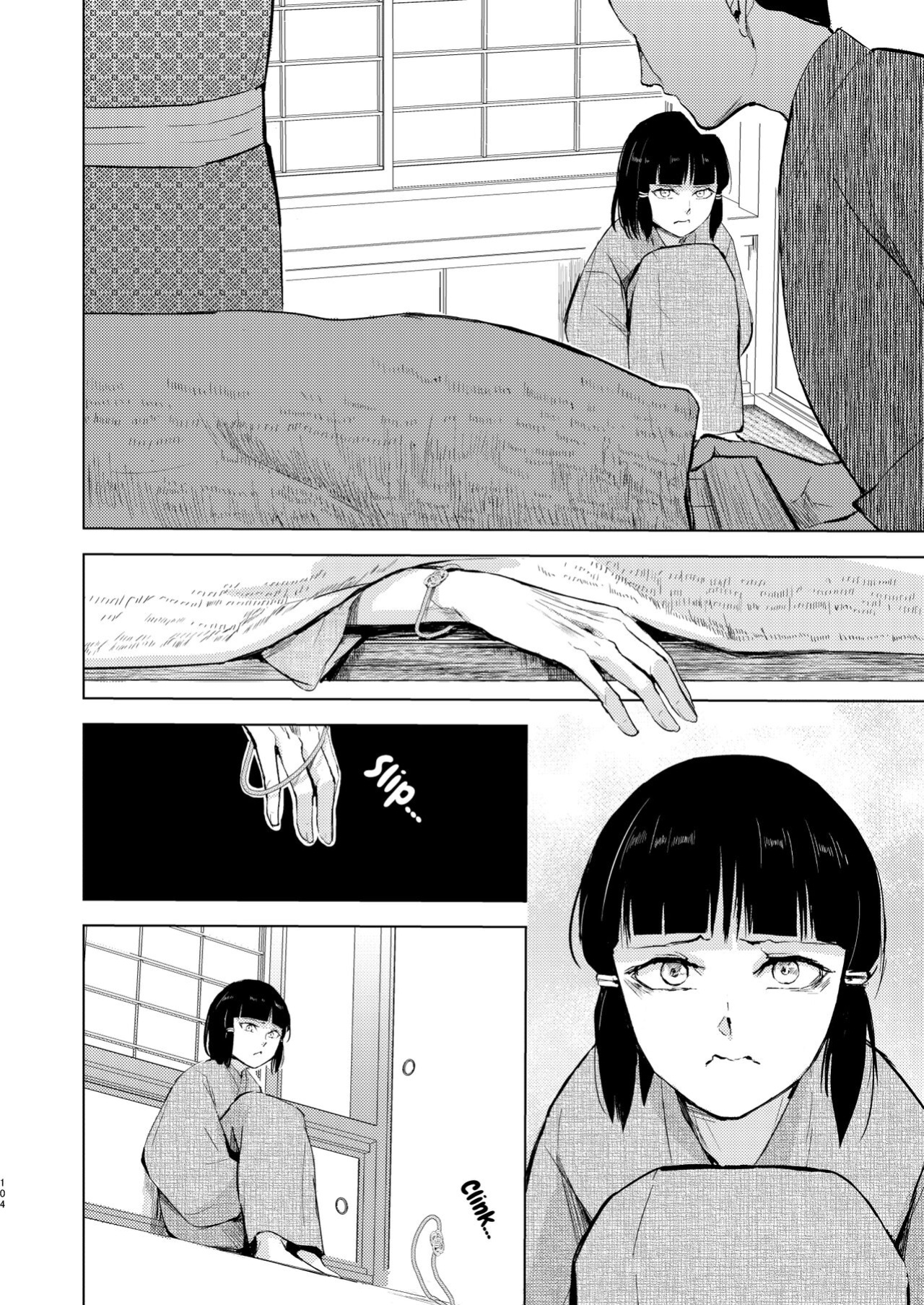 [Yadokugaeru (locon)] Umugairou Sairokubon 3 [mysterymeat3] ]