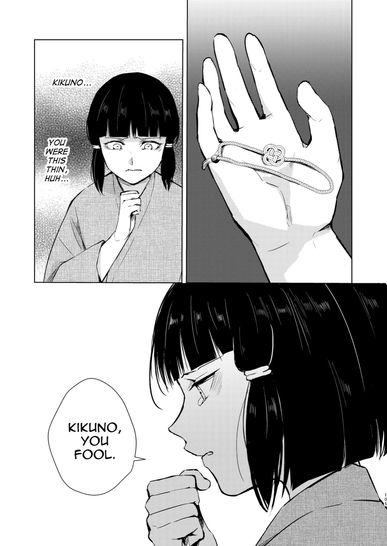[Yadokugaeru (locon)] Umugairou Sairokubon 3 [mysterymeat3] ]