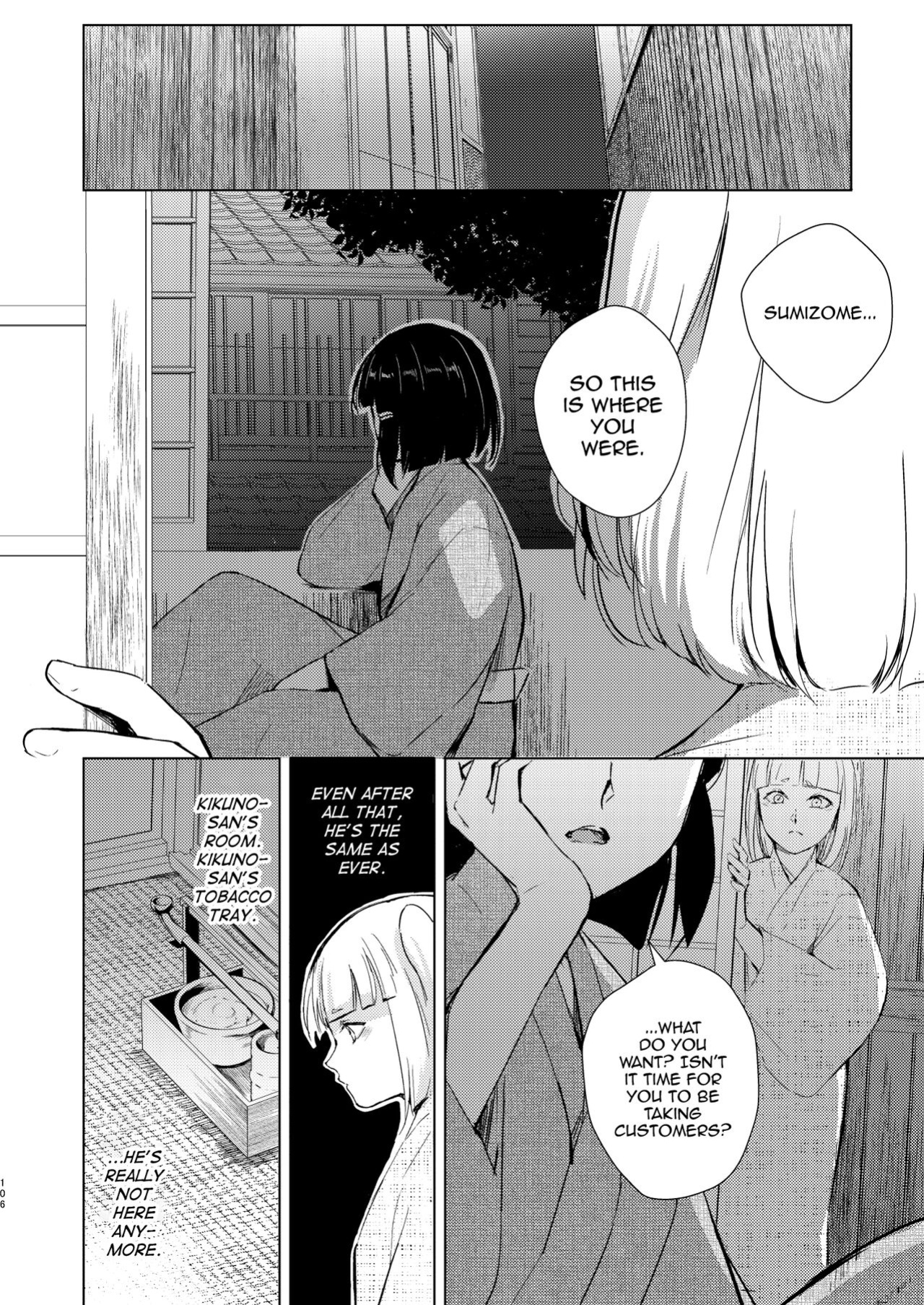 [Yadokugaeru (locon)] Umugairou Sairokubon 3 [mysterymeat3] ]