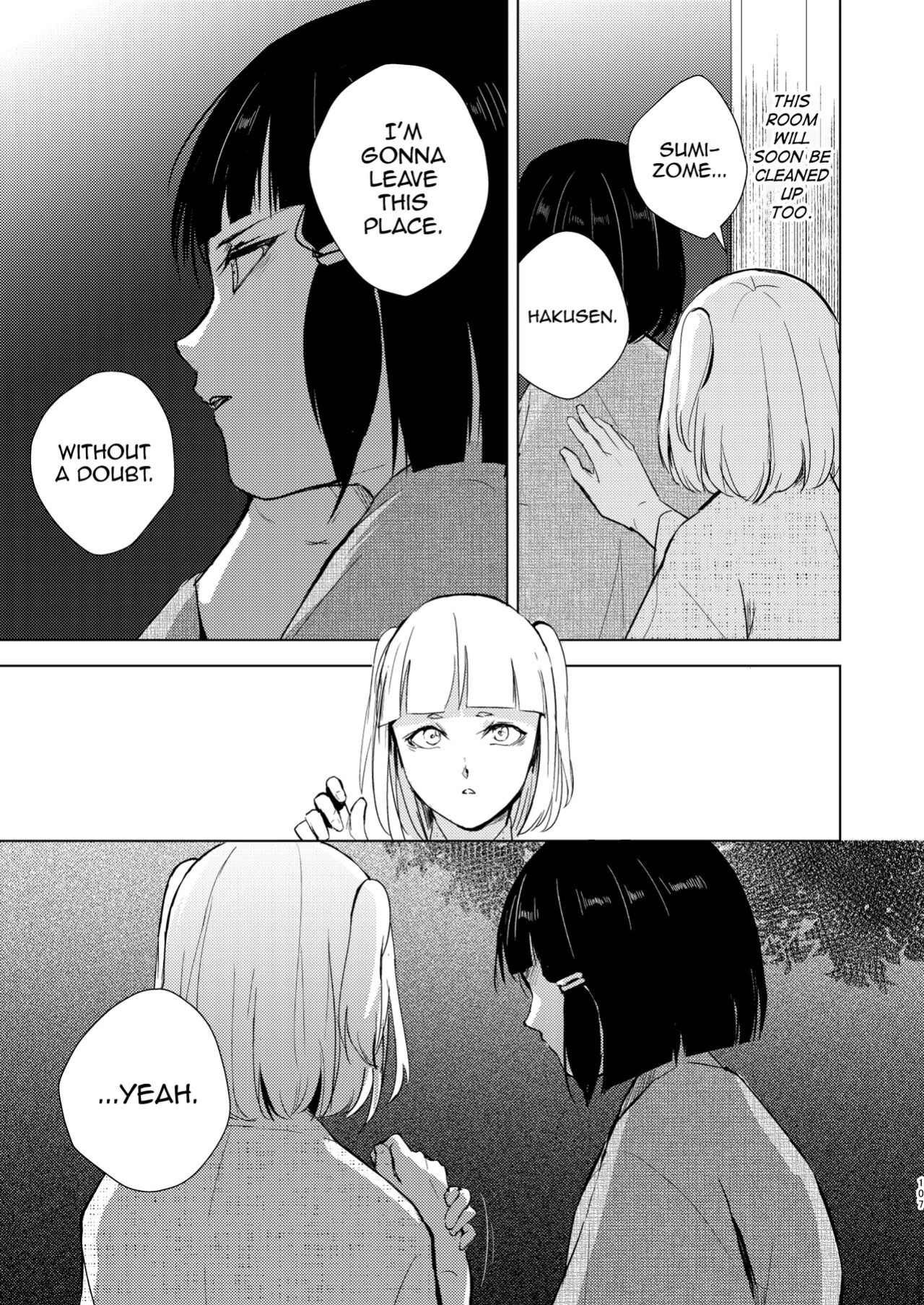 [Yadokugaeru (locon)] Umugairou Sairokubon 3 [mysterymeat3] ]