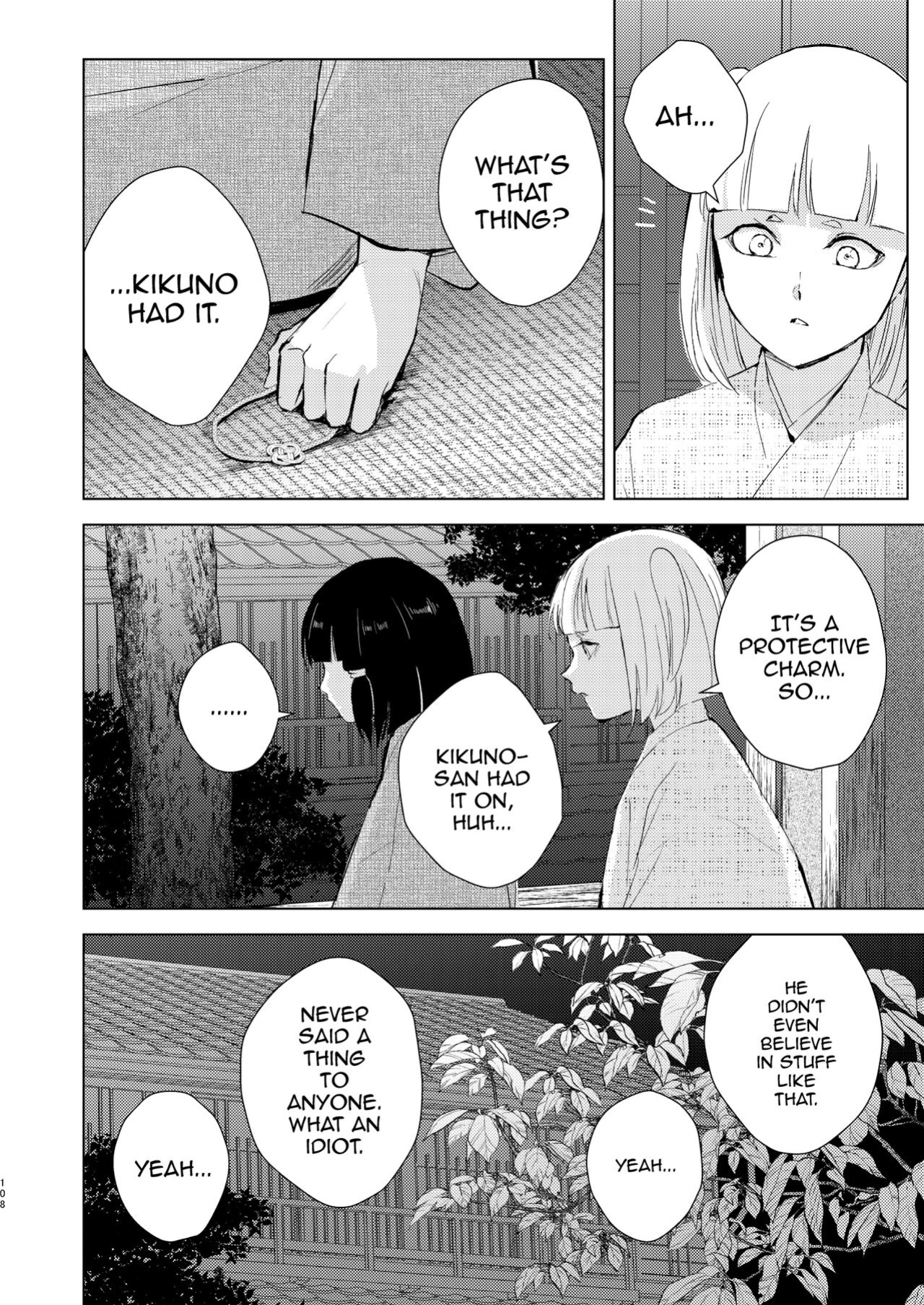 [Yadokugaeru (locon)] Umugairou Sairokubon 3 [mysterymeat3] ]