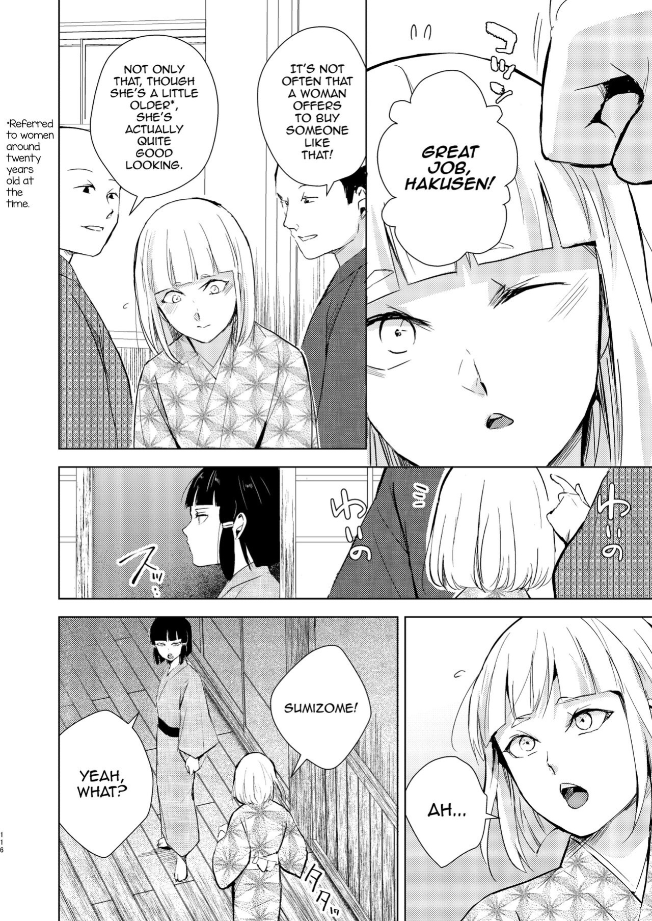 [Yadokugaeru (locon)] Umugairou Sairokubon 3 [mysterymeat3] ]