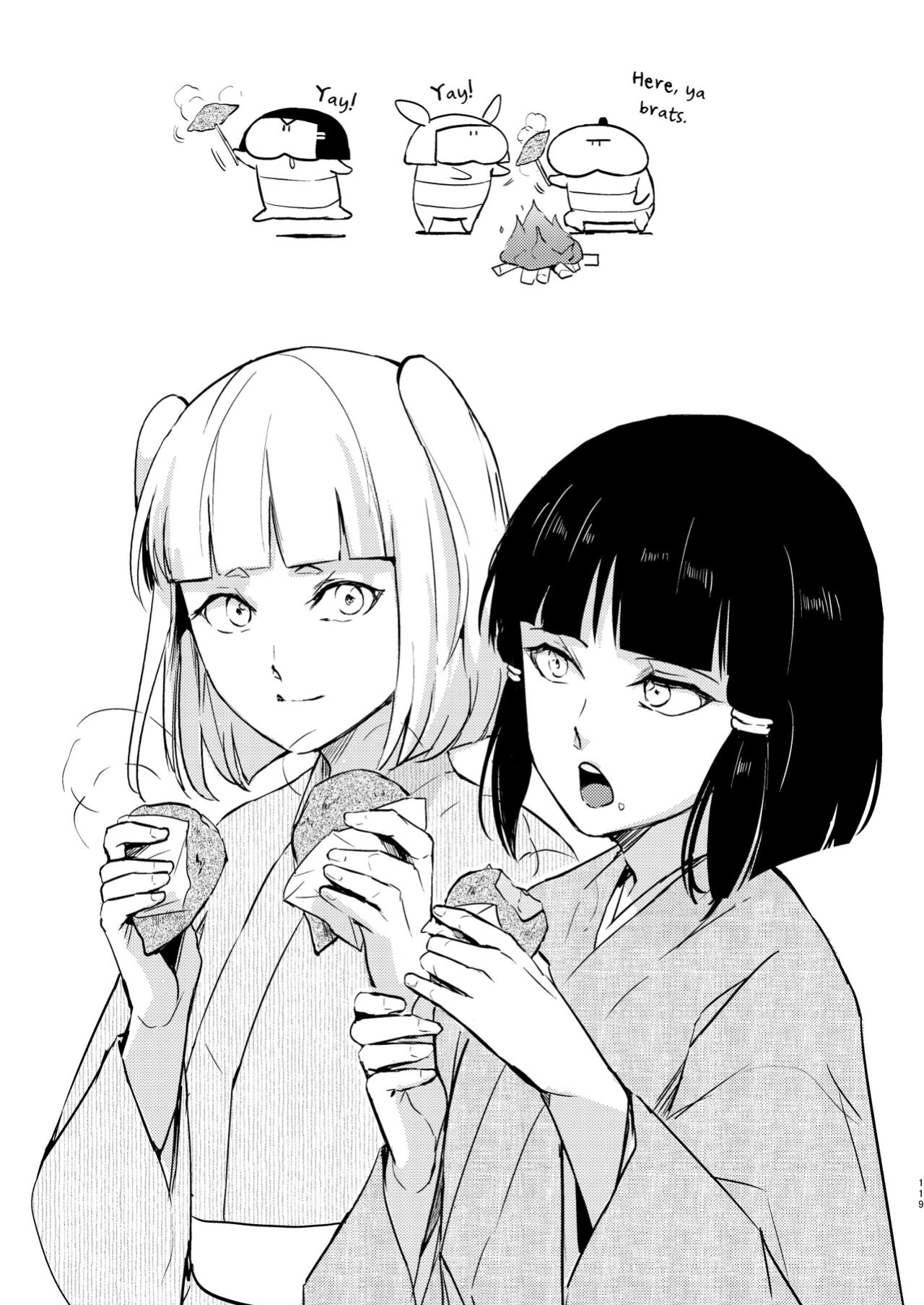 [Yadokugaeru (locon)] Umugairou Sairokubon 3 [mysterymeat3] ]